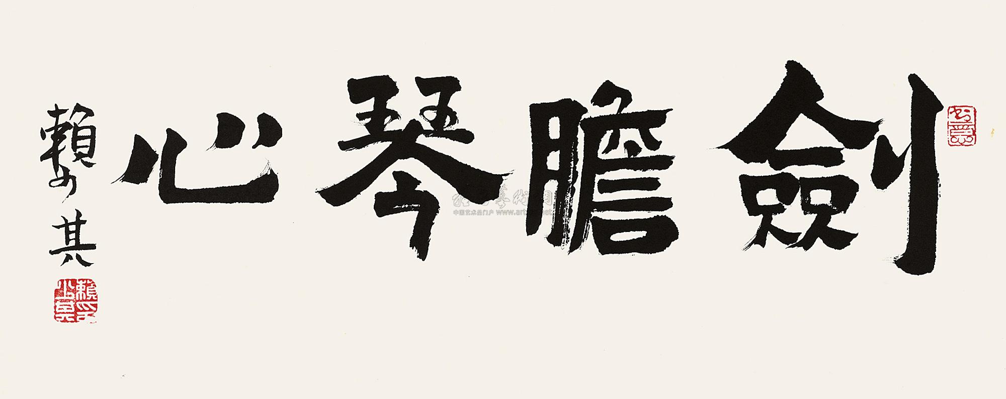 4143 剑胆琴心 镜心 水墨纸本
