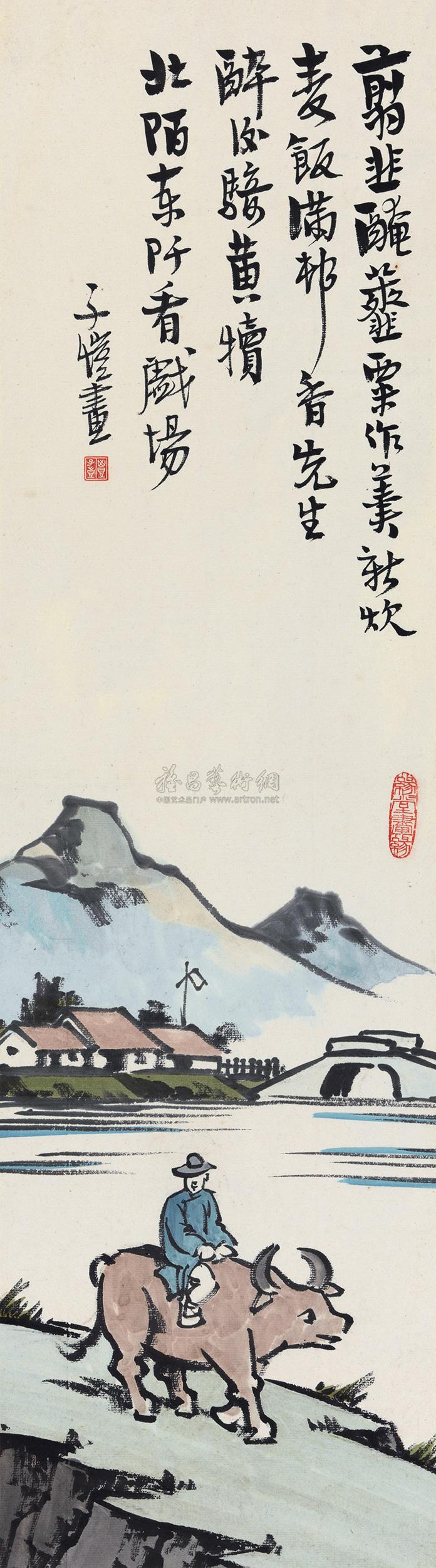 *0521 骑牛图 镜心 设色纸本