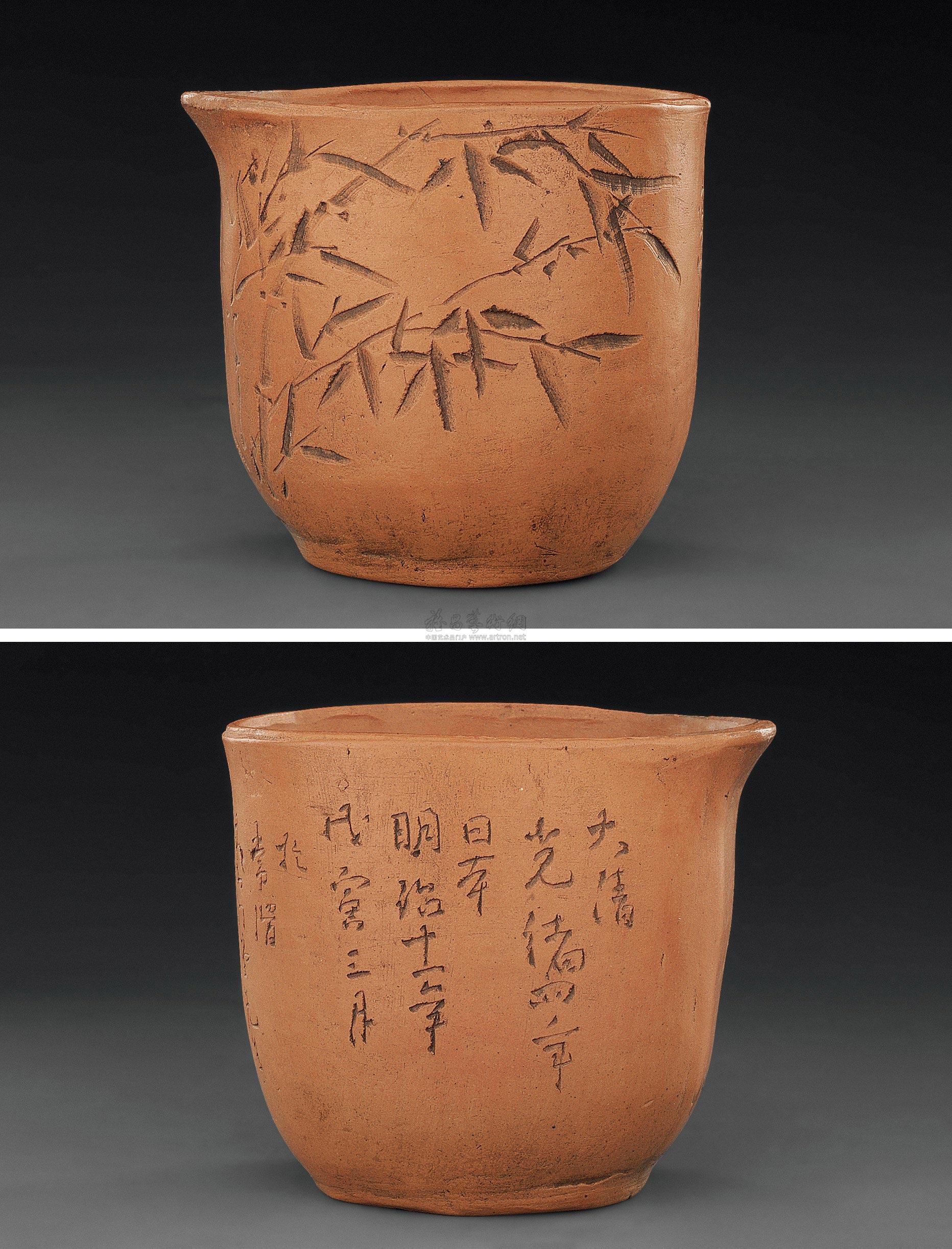 *4316 清光绪4年 金士恒刻字段泥竹纹茶器