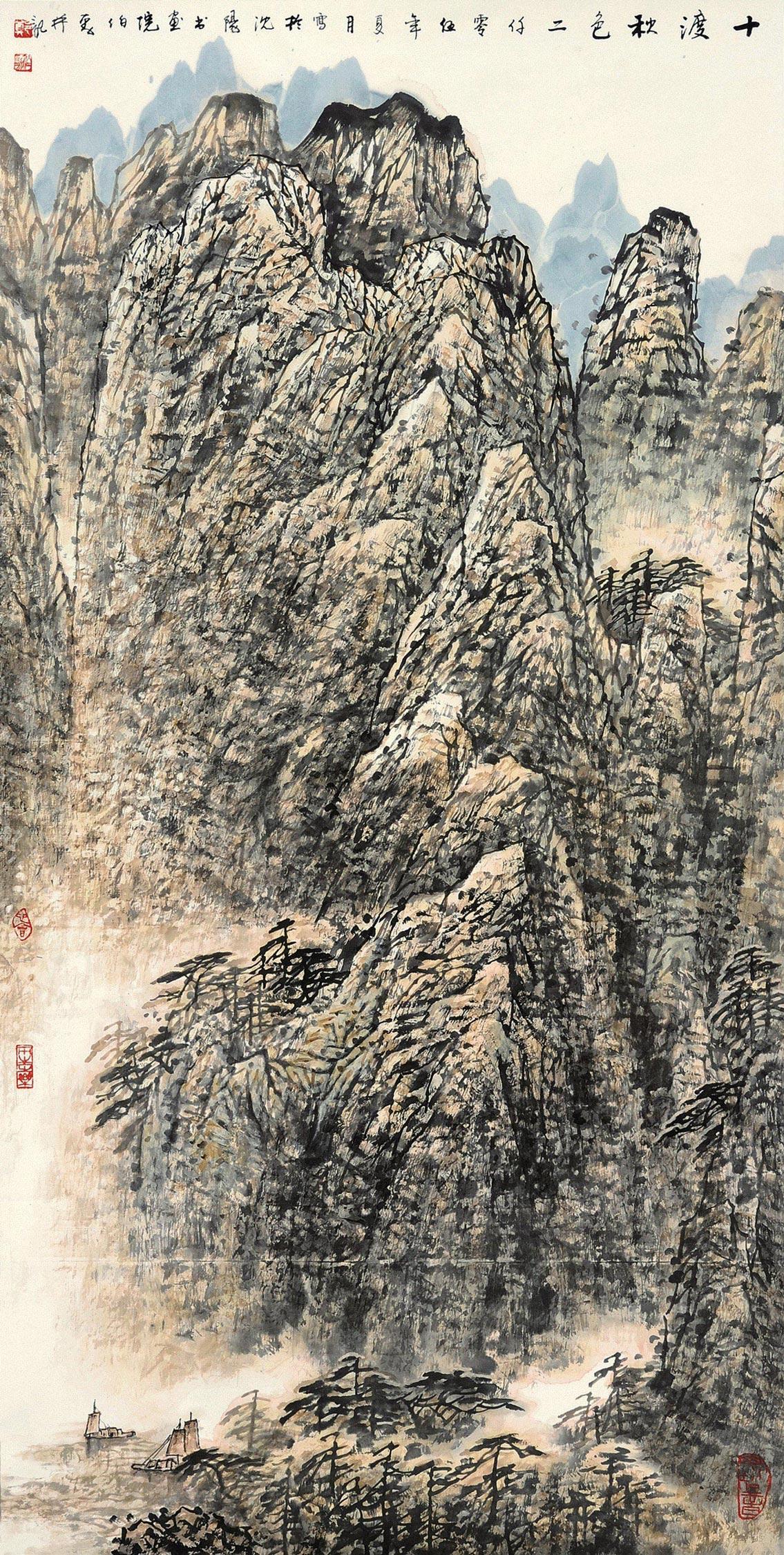 北京银座国际拍卖有限公司 2012秋季首届拍卖会 中国当代书画(一)