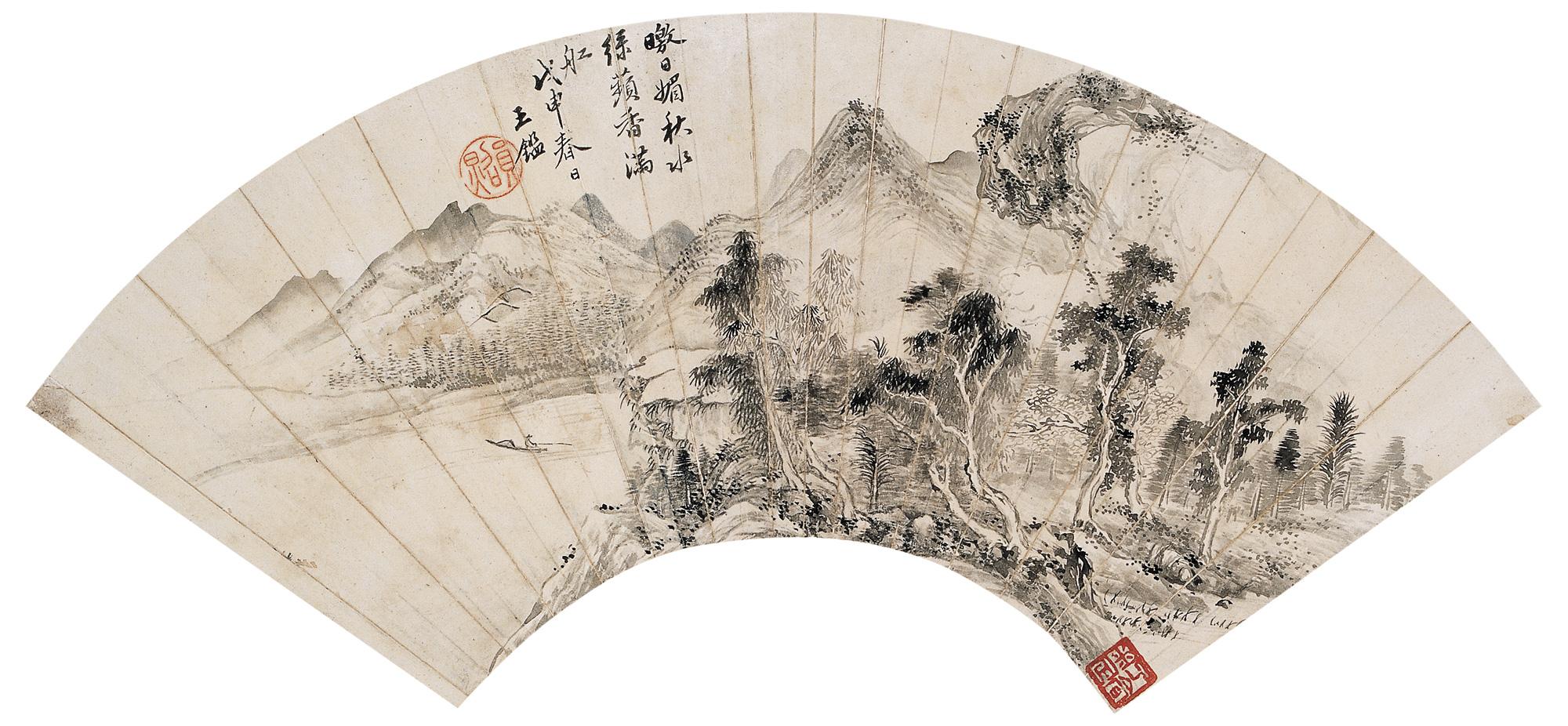 09451668年作山水扇面片水墨纸本