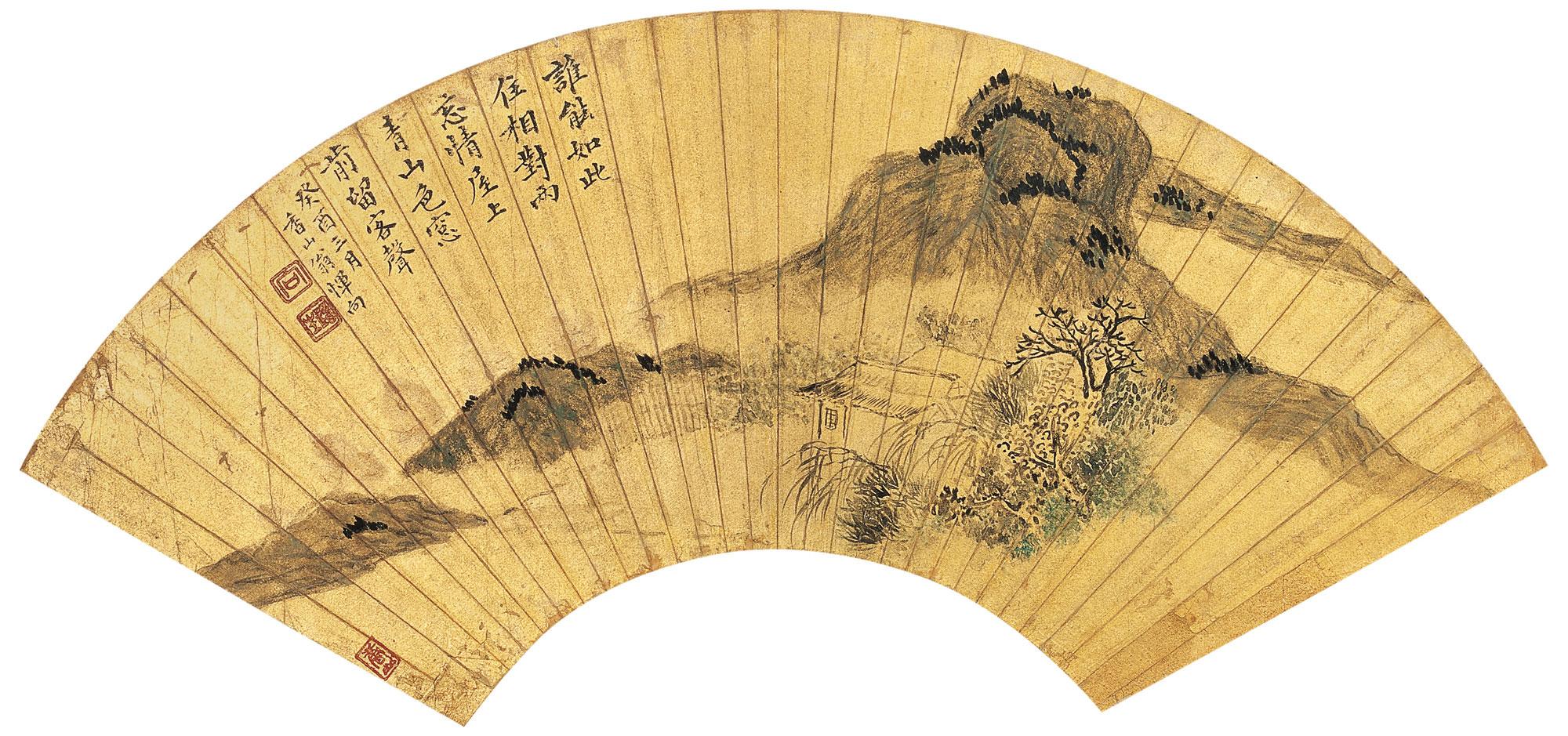 0948山水扇面片设色泥金