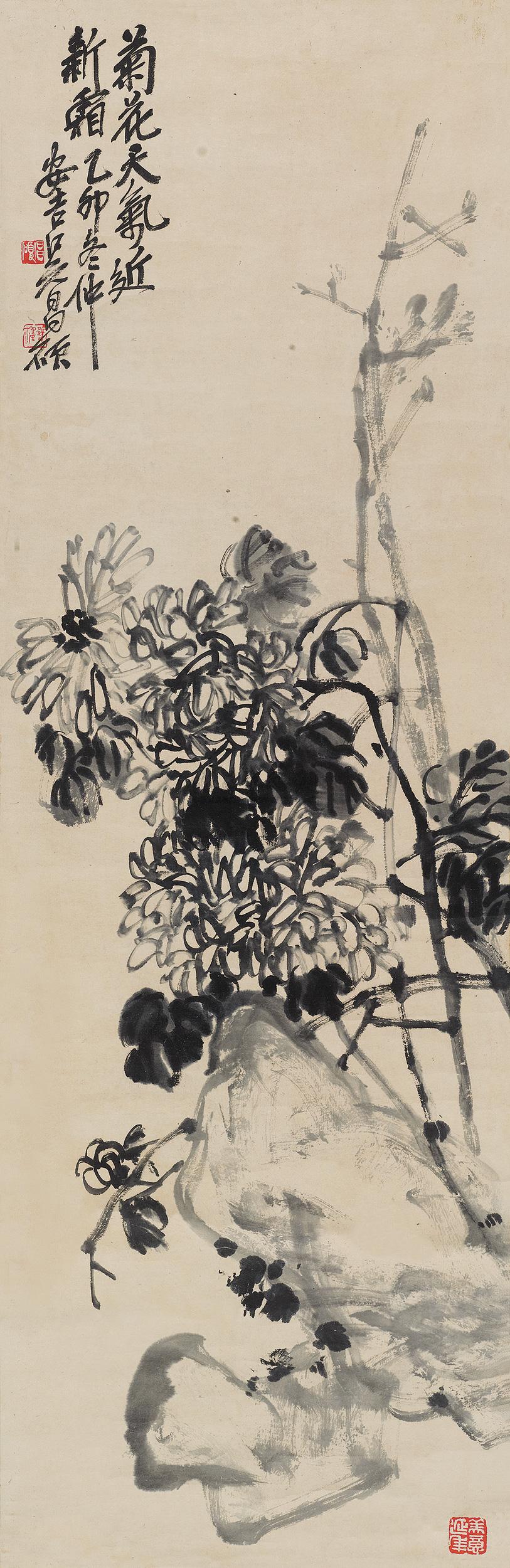 03181915年作秋菊傲霜立轴水墨纸本