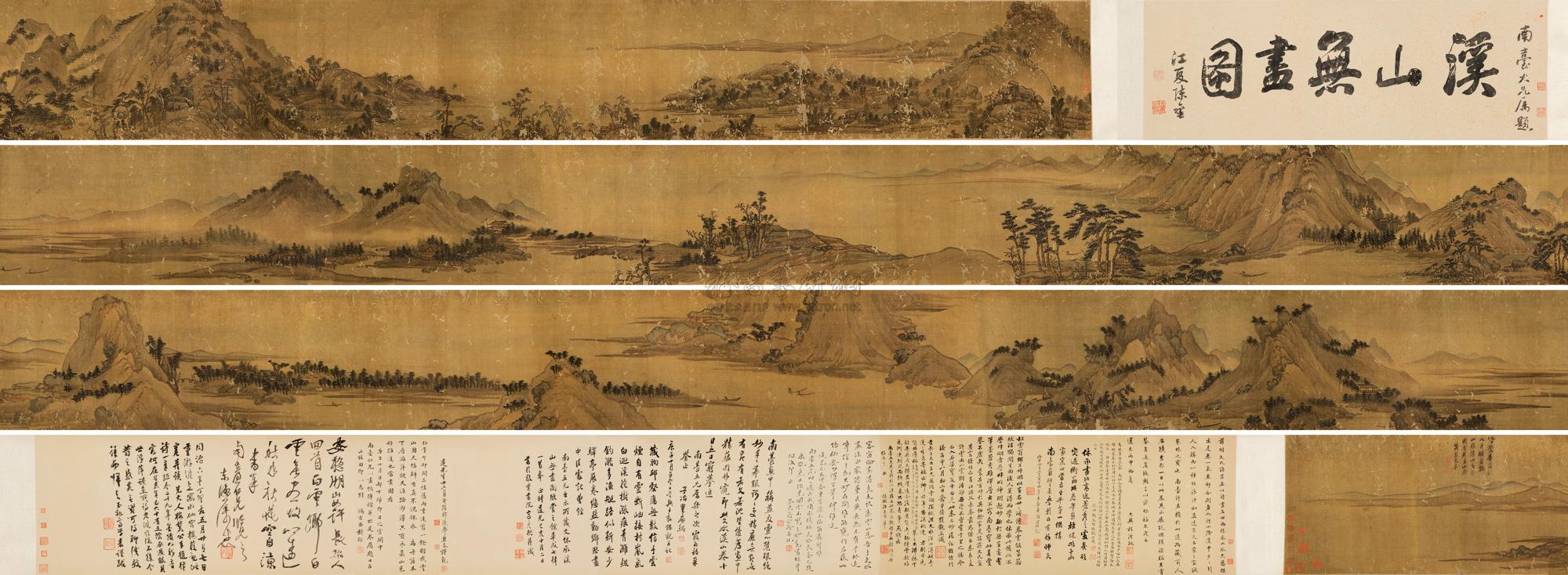 拍卖首页 北京保利国际拍卖有限公司 2012秋季拍卖会 中国古代书画