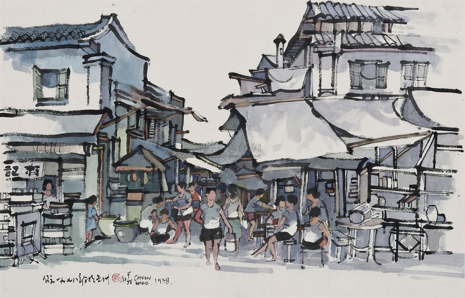 03161978年作唐人街水彩纸本