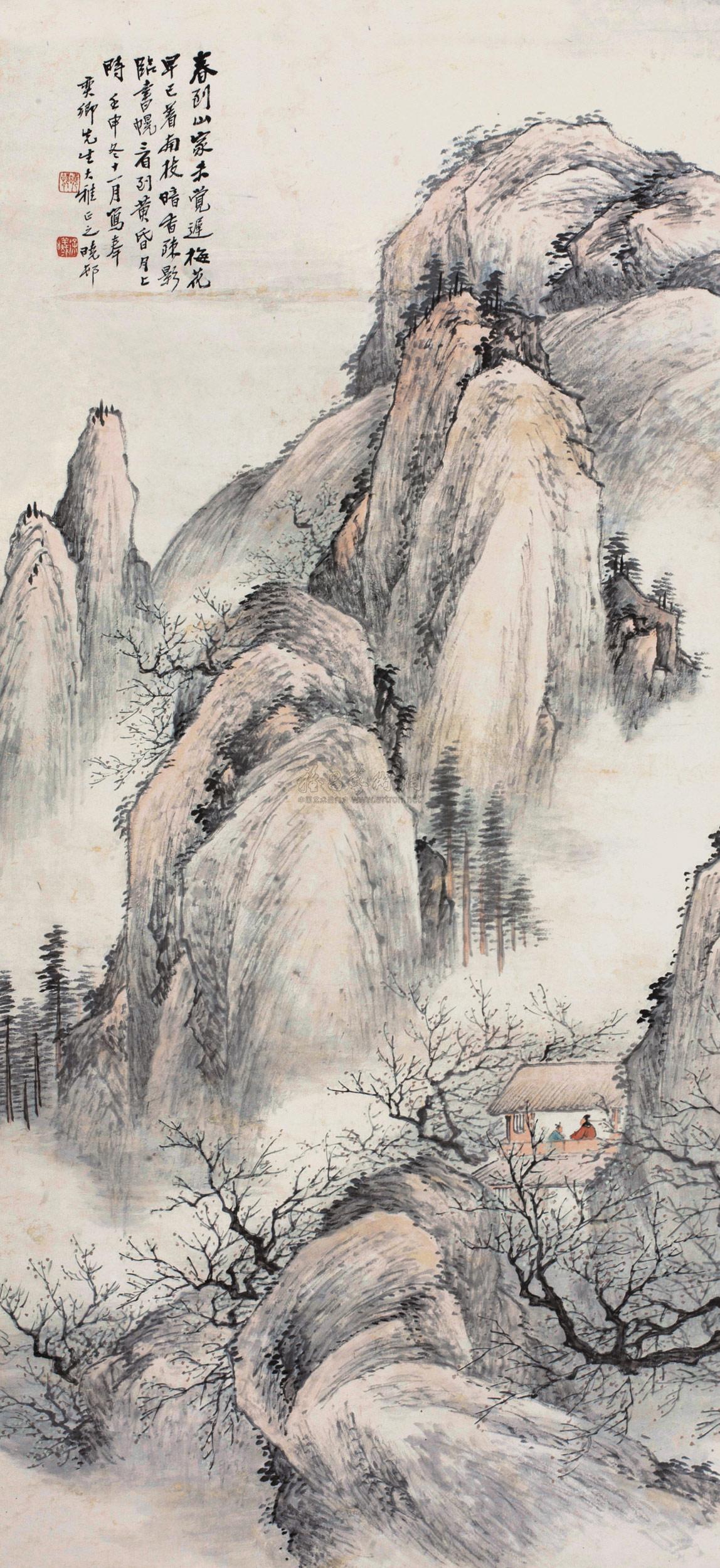 浅绛山水 立轴 设色纸本;; 澄怀观道—中国书画一; 李苦禅 1973年作