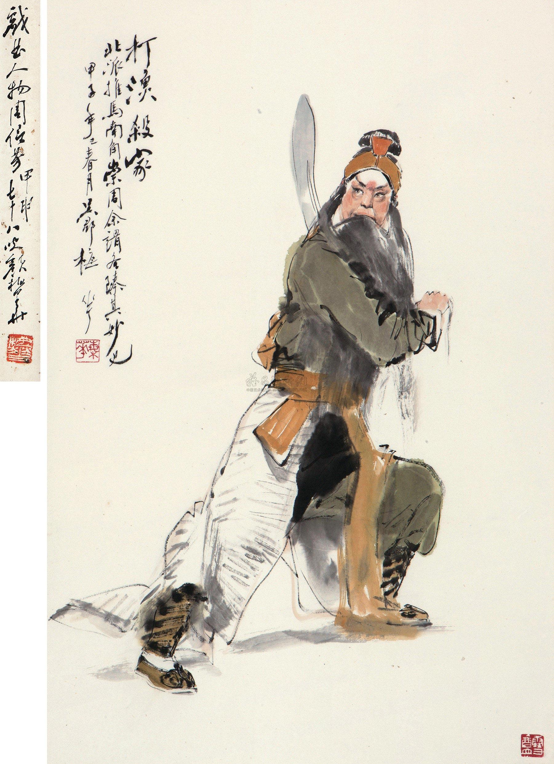 0594 甲子(1984年)作 打渔杀家 立轴 纸本