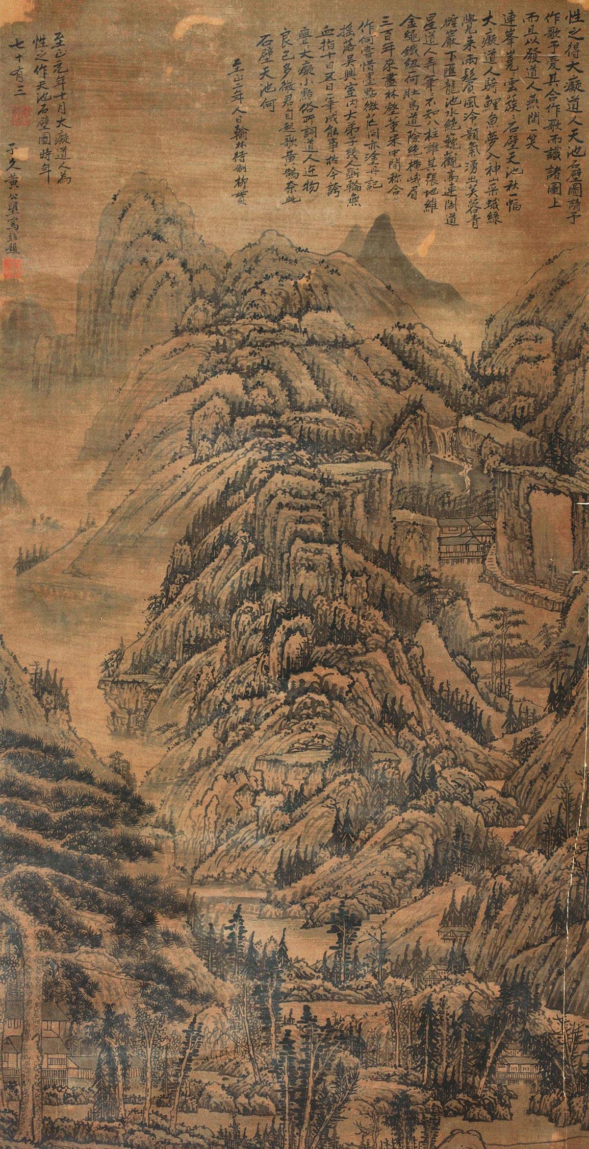 1673天池石壁图立轴绢本