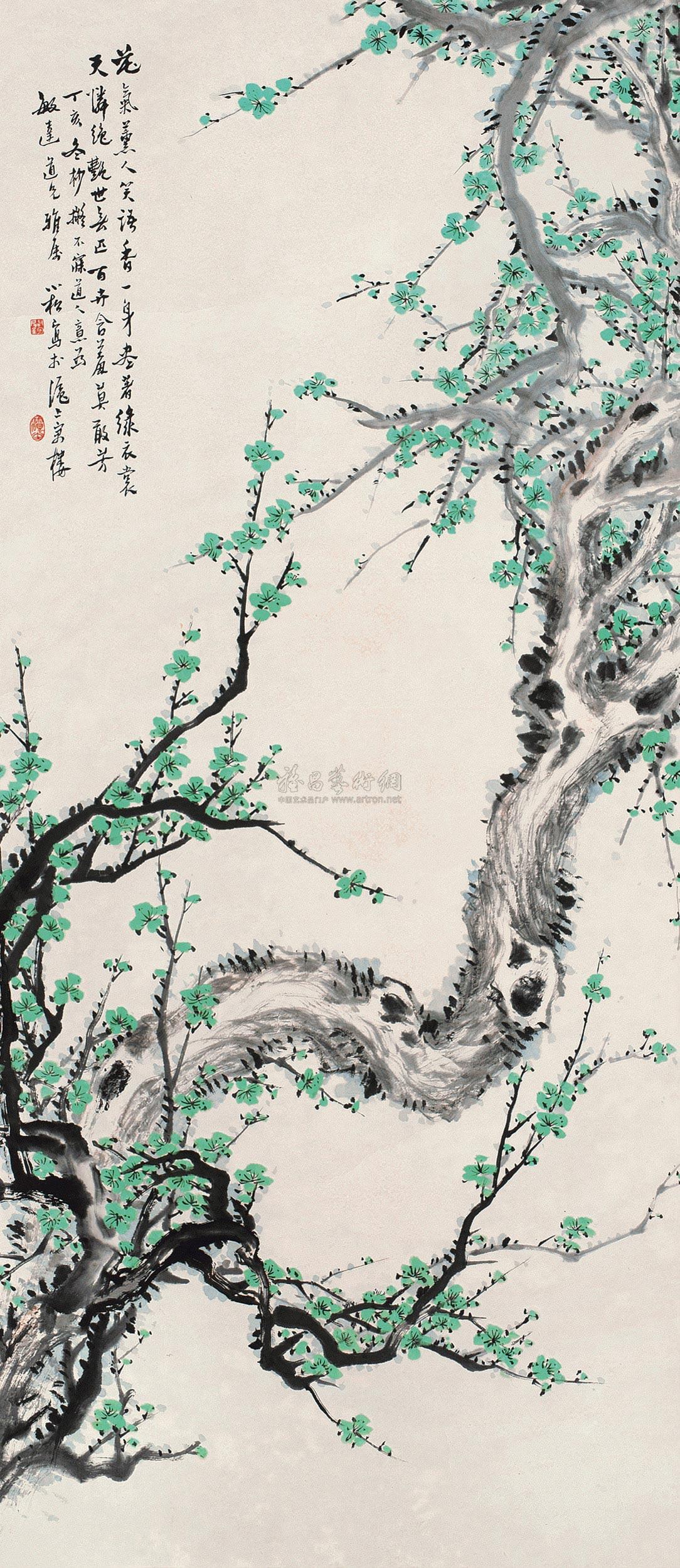 0406 1947年作 绿梅绝艳 立轴 设色纸本