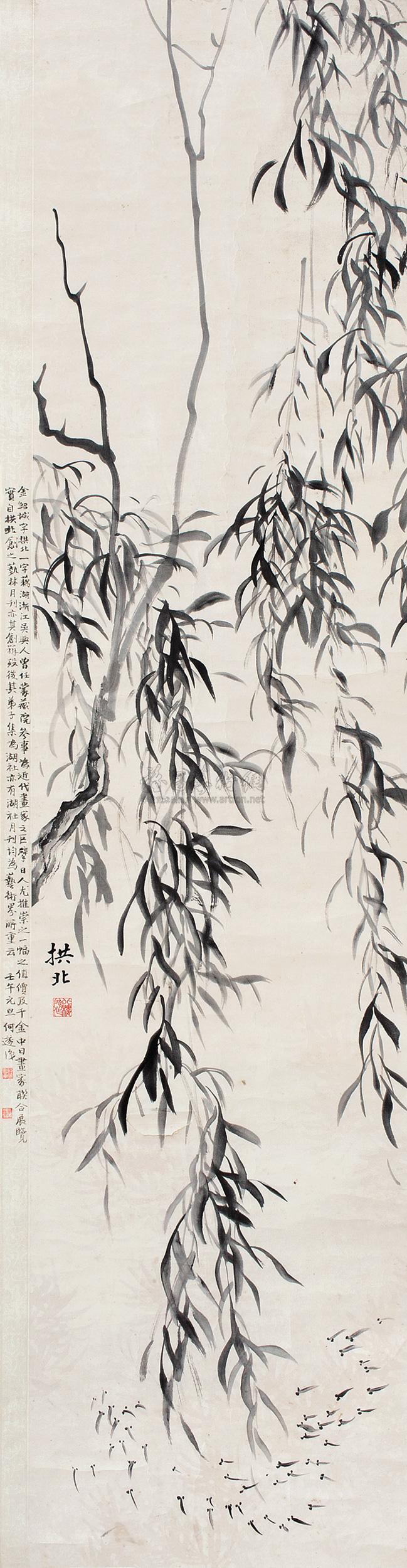 0422 垂柳游鱼 立轴 水墨纸本