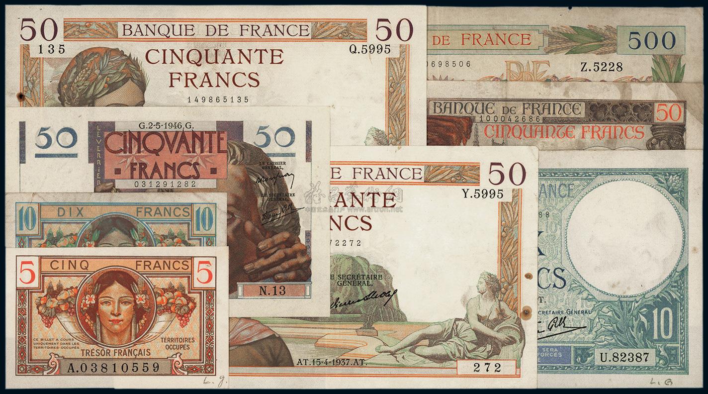 0098 法国纸币共8枚