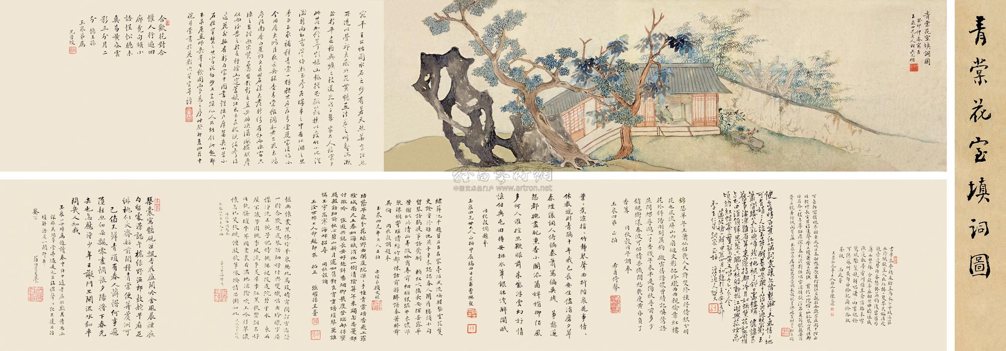 1134 癸卯(1843)年作 填词图卷 手卷 设色纸本