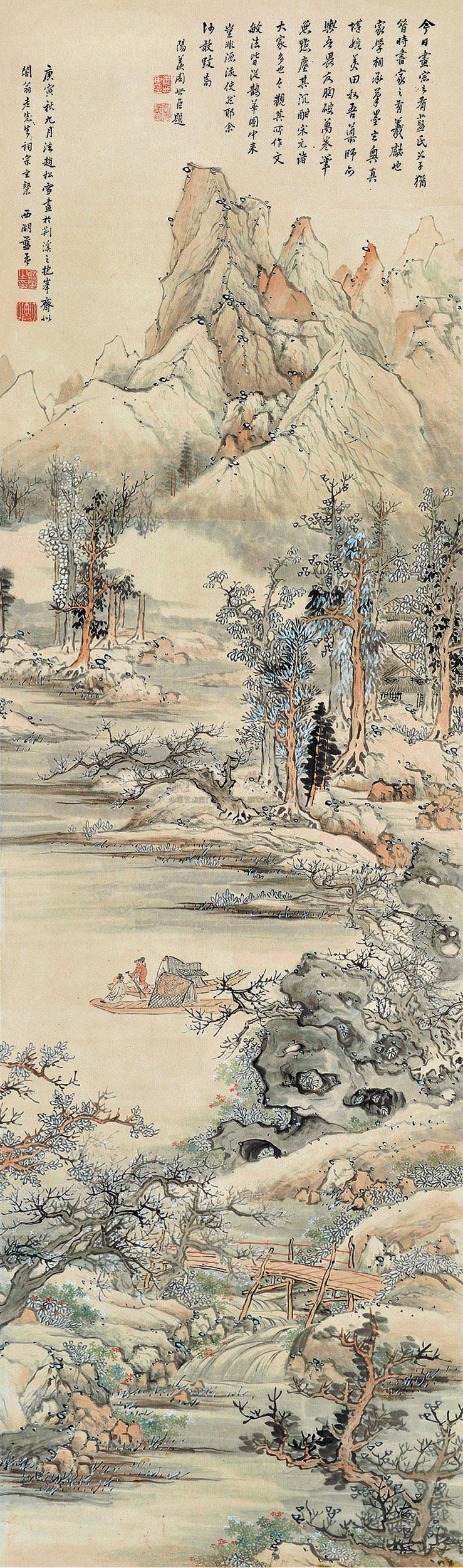 0361 溪山行舟图 立轴 设色纸本