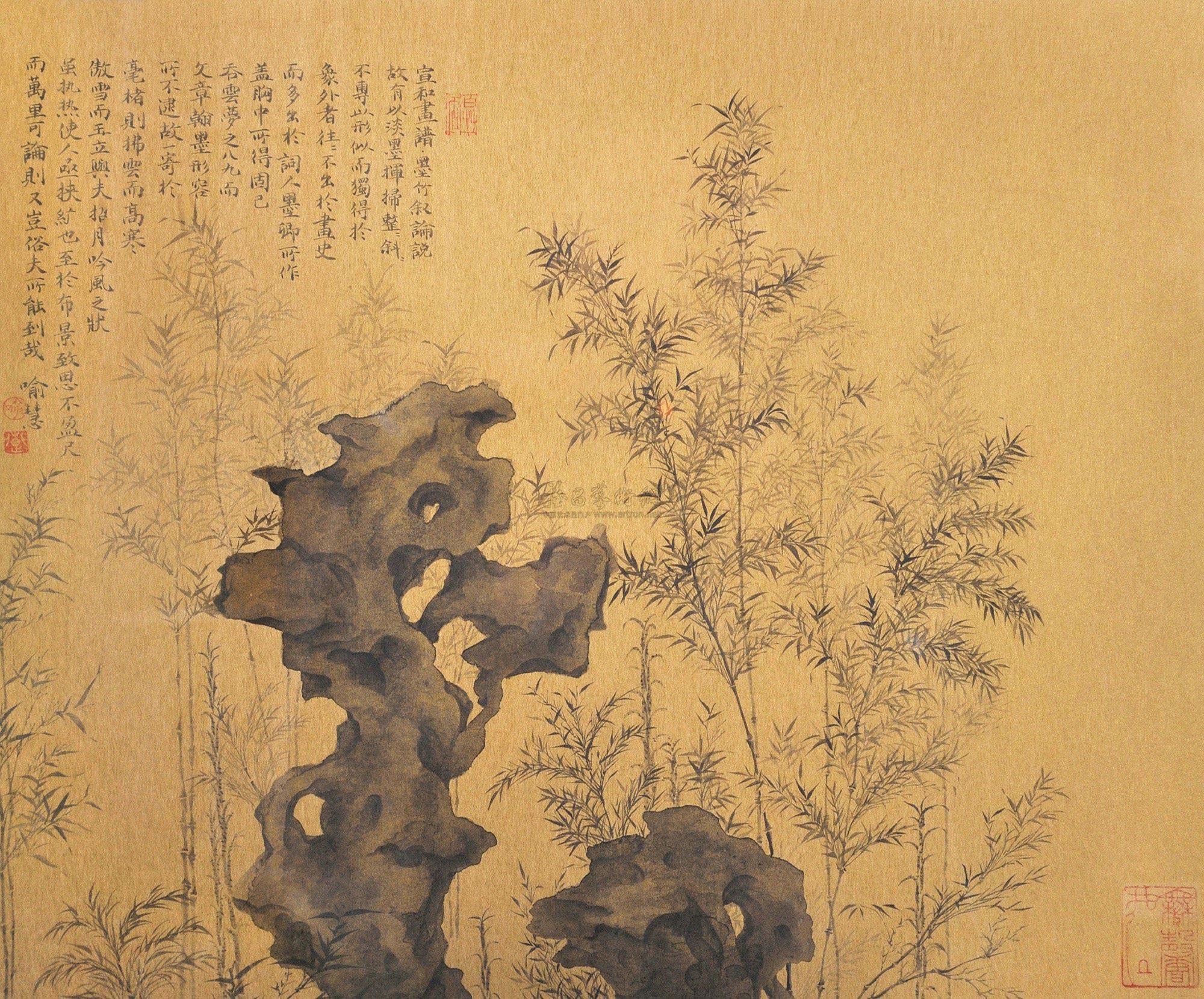 【竹石图 镜框 水墨纸本】拍卖品_图片_价格_鉴赏_绘画_雅昌艺术品