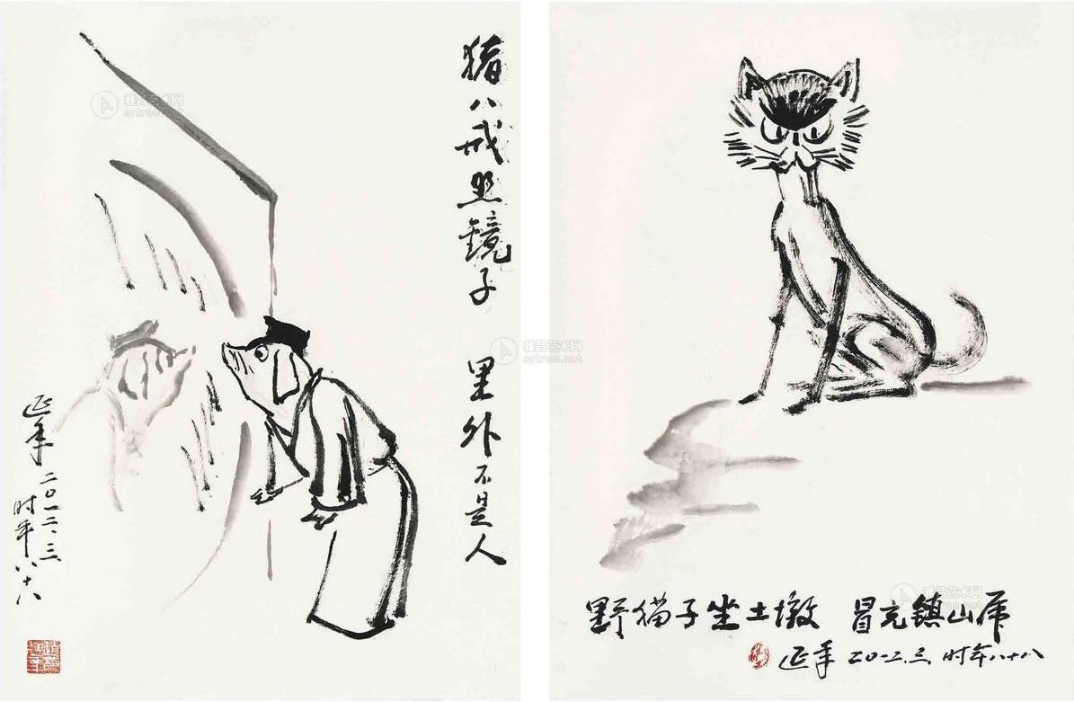 0026 2012年作 猪八戒照镜子 野猫子坐土墩 画心 水墨纸本