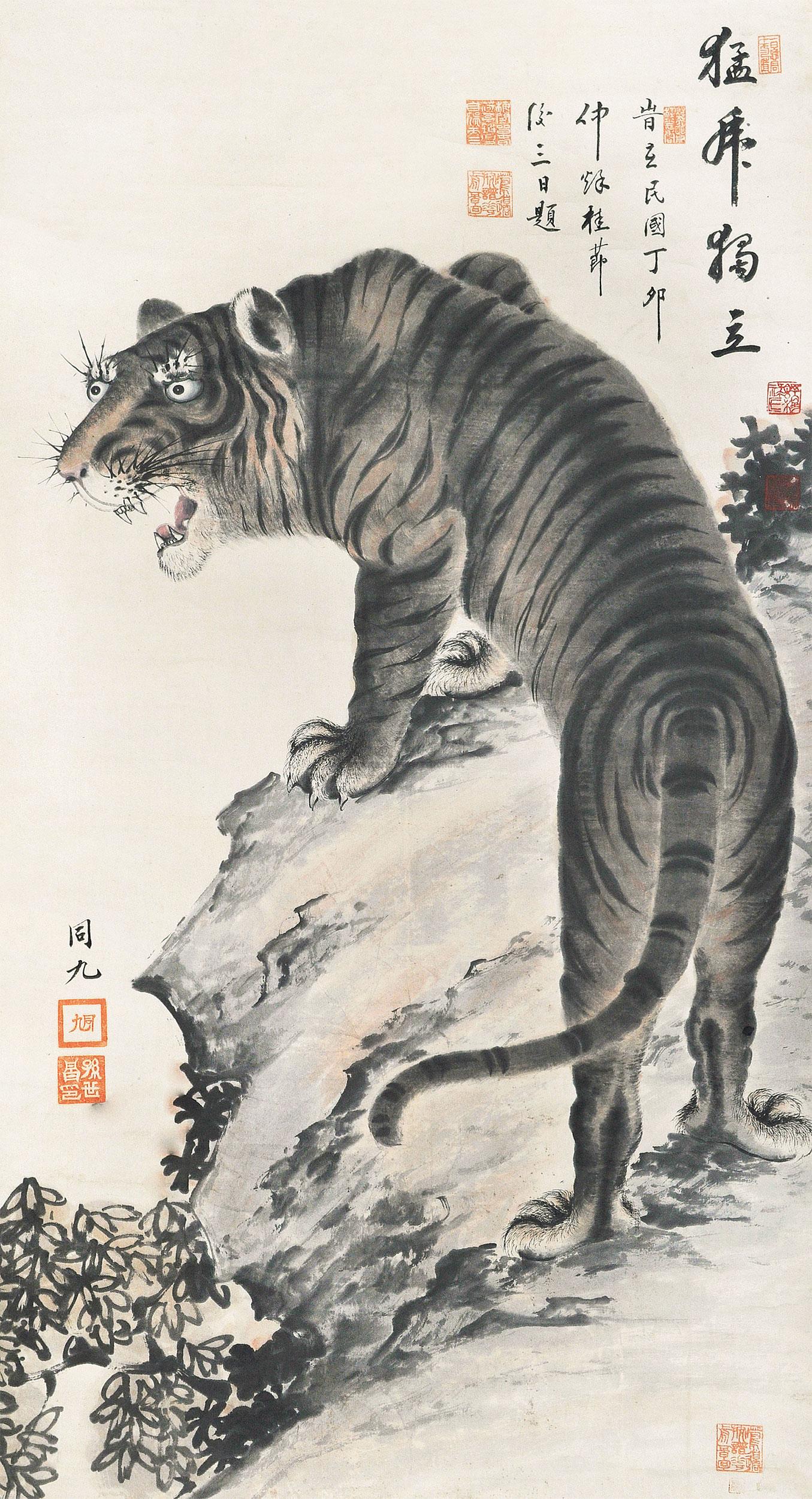0452猛虎独立立轴纸本