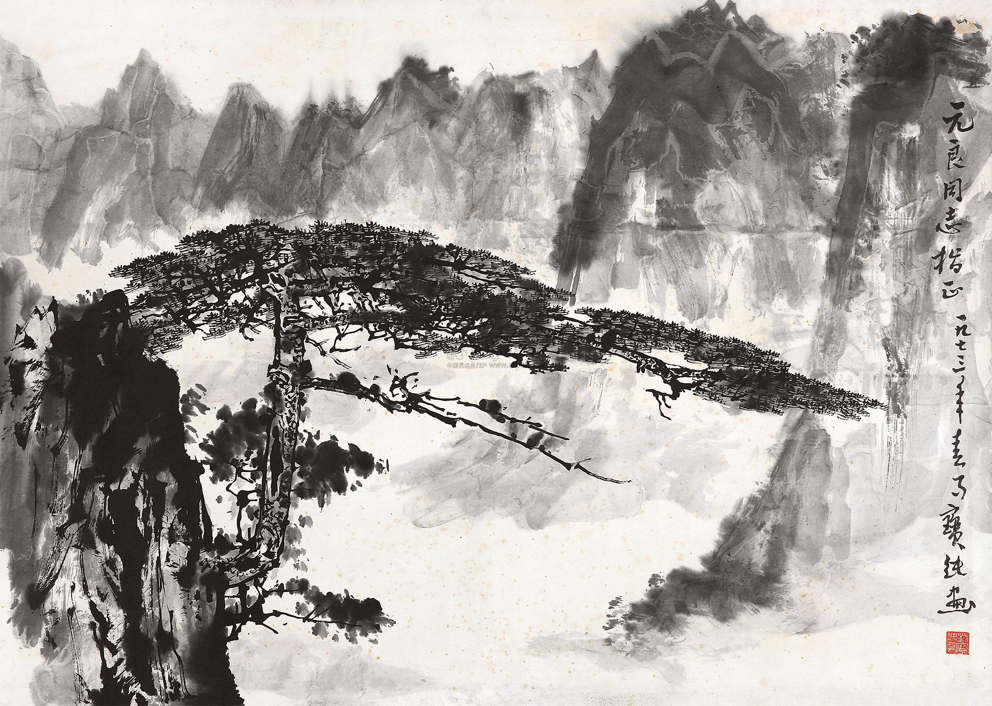 02081973年作迎客松镜心水墨纸本