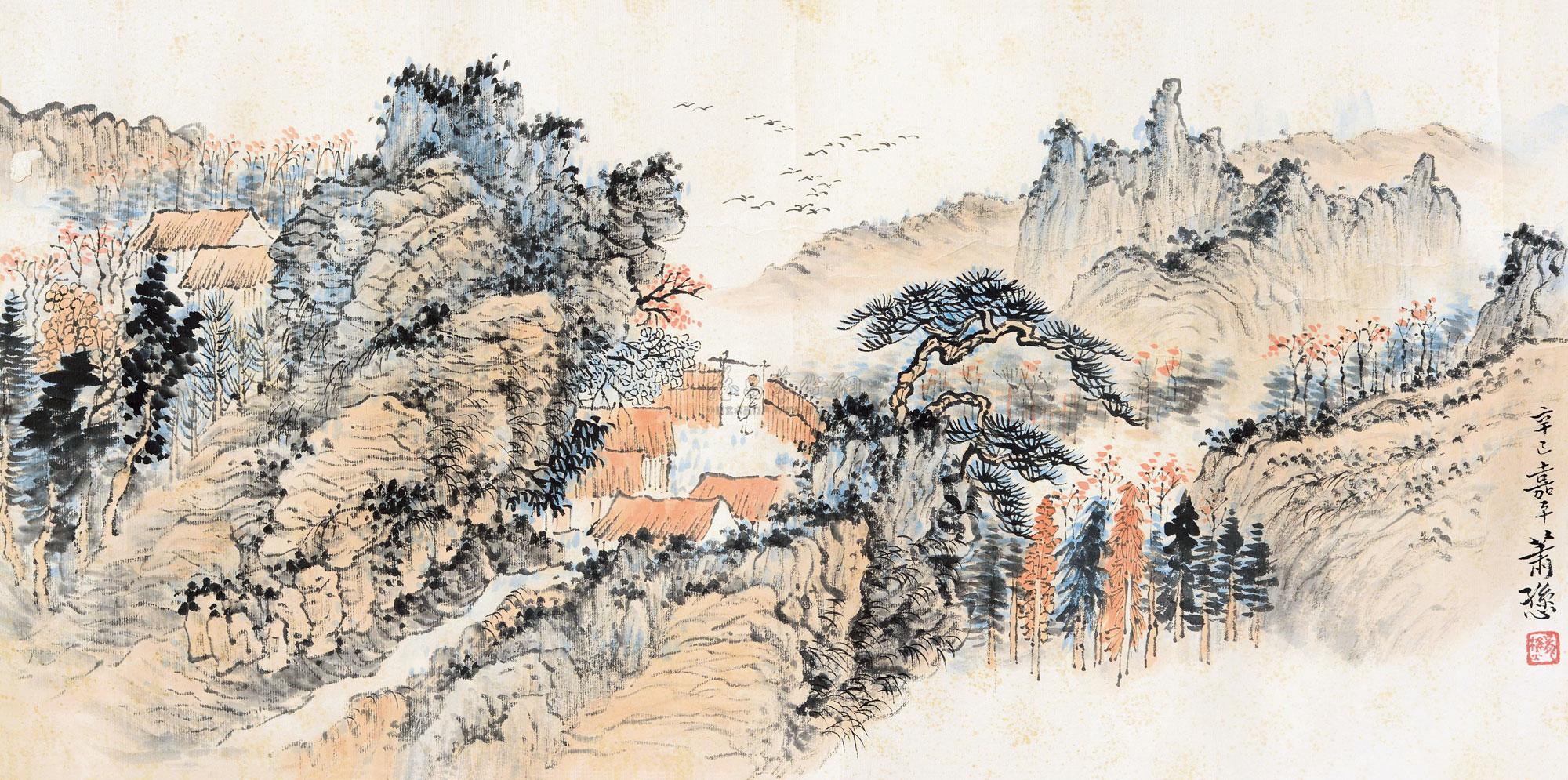 0116深山幽居图横批纸本设色