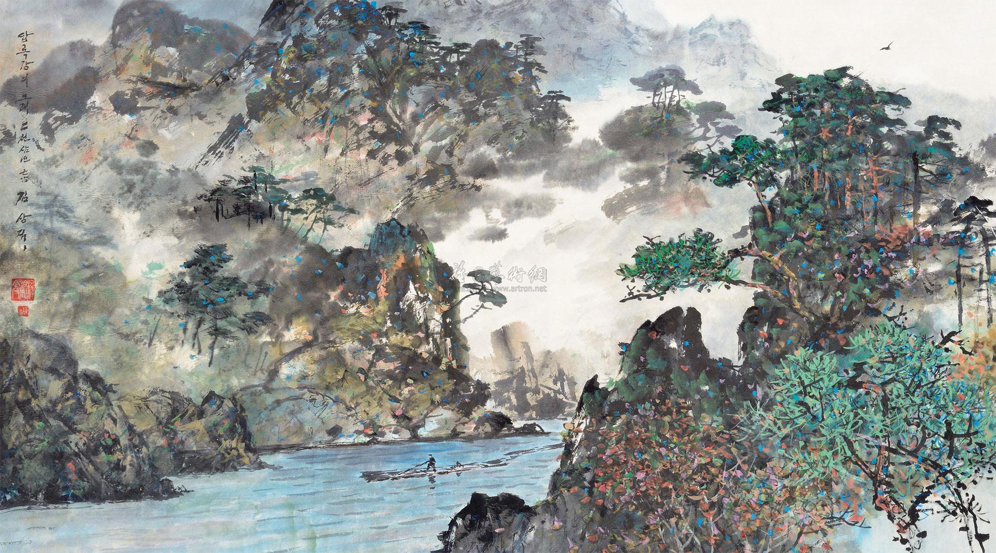 1119 2003年作 鸭绿江之歌 朝鲜画