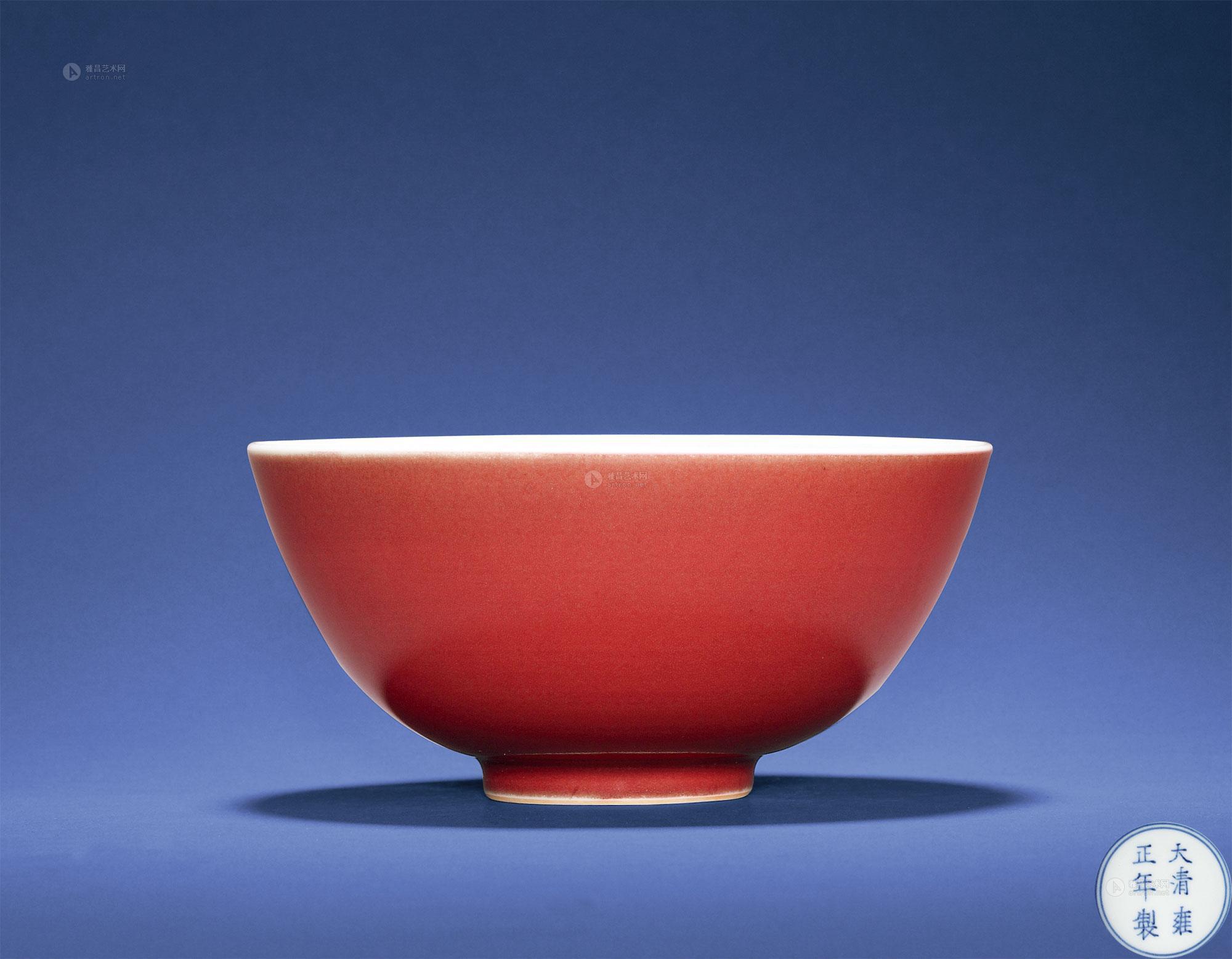 0259 清雍正 红釉碗