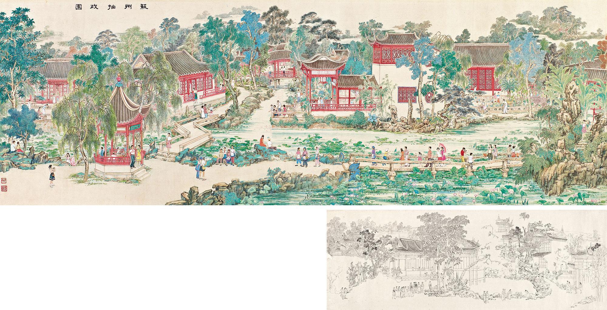 0794 1985年作 苏州拙政园(共两幅 纸本 水彩 纸本水墨