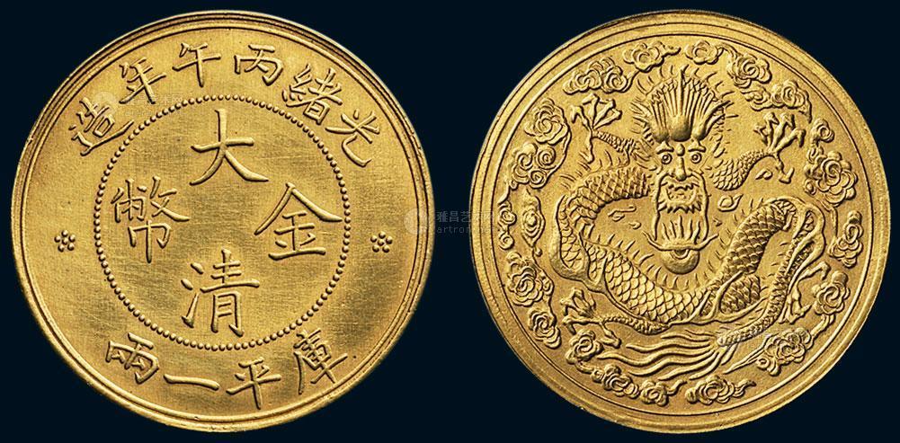 *1152 光绪丙午年造(1906年)大清金币库平一两(lm1022)