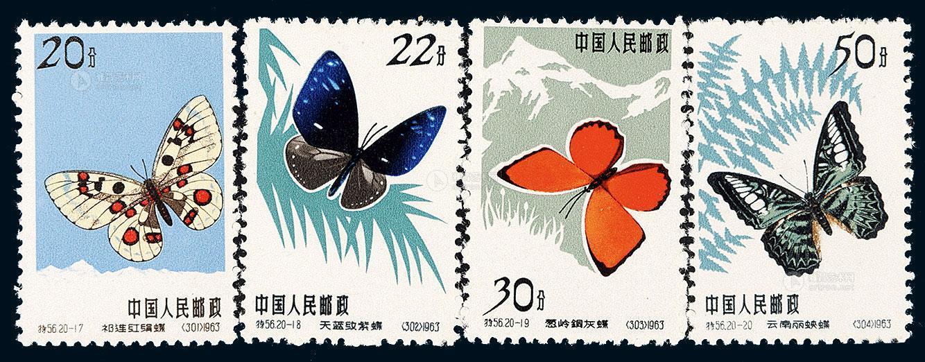 4535○1963年特56"蝴蝶"邮票二十枚全