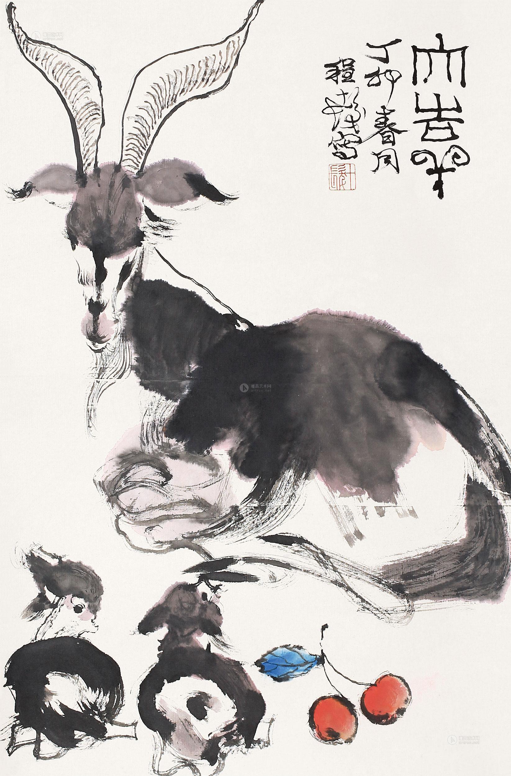 拍卖会 2013春季艺术品拍卖会 钤印:十发 说明    释文:大吉羊丁卯春