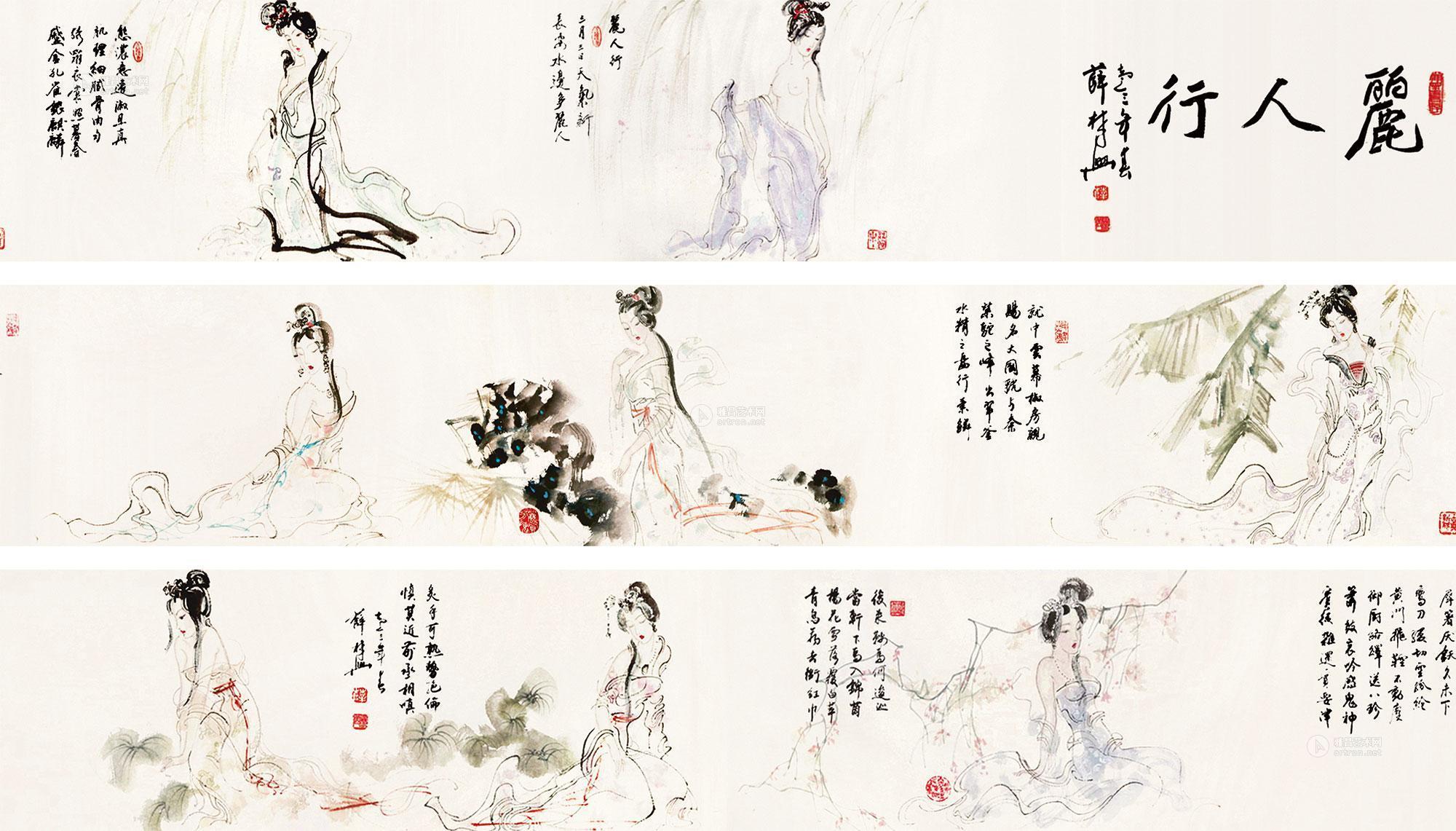 0679 人物长卷 设色纸本