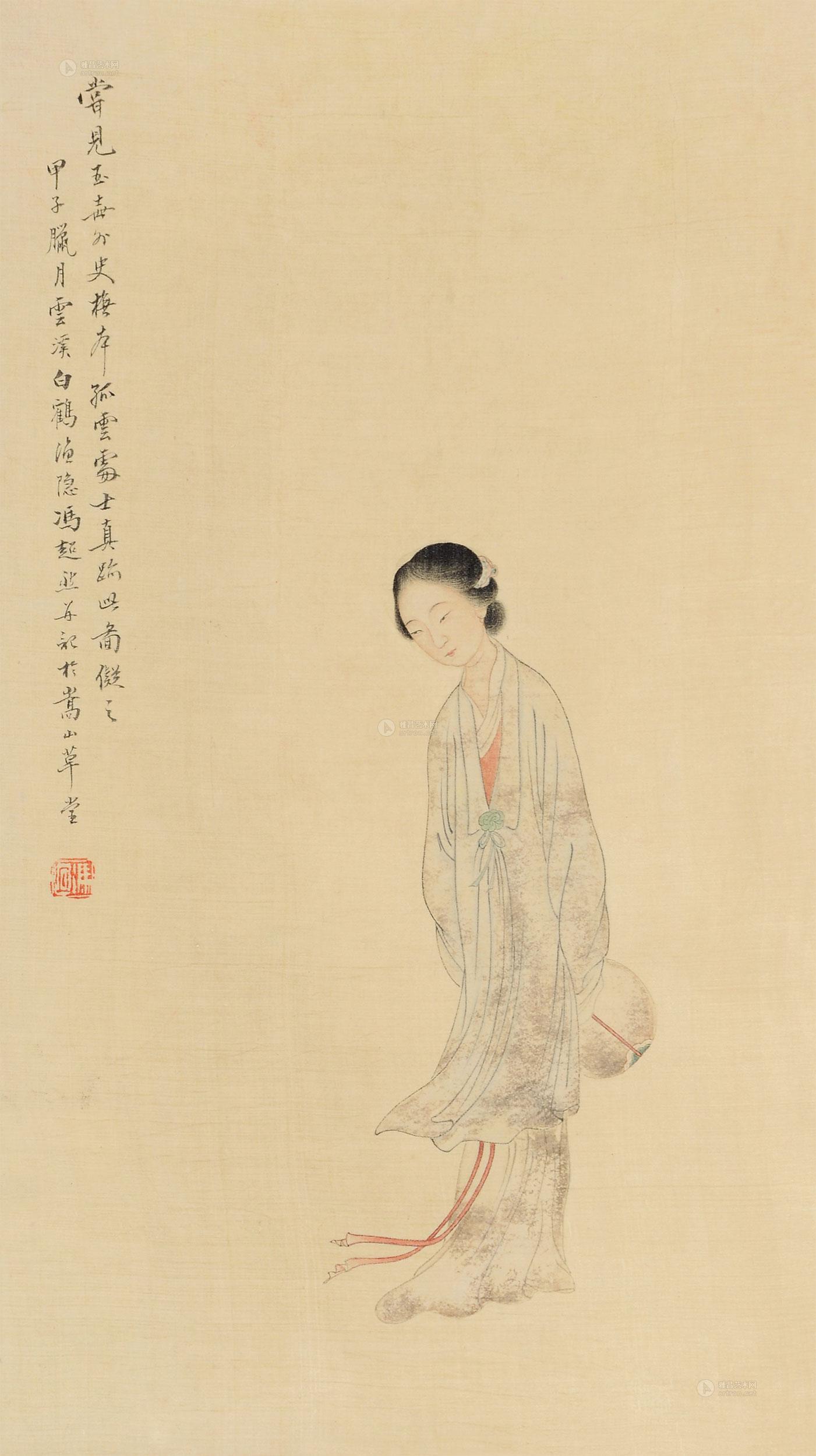 2119仕女镜片设色绢本
