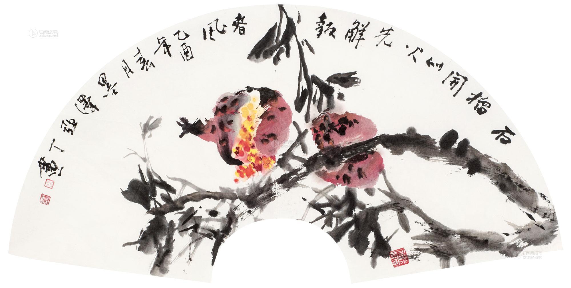0318 石榴 扇面 设色纸本