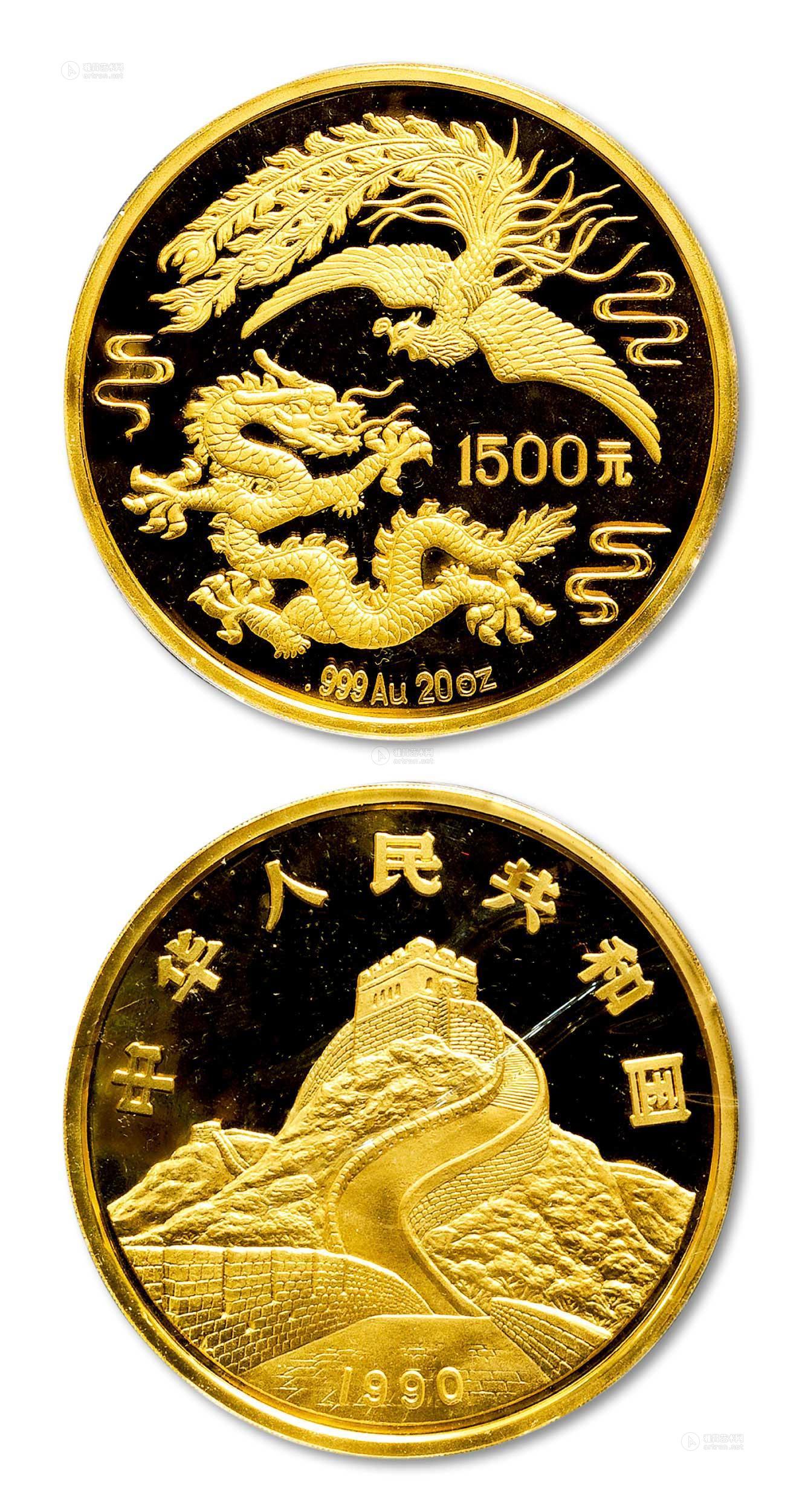*0140 1990年龙凤呈祥20盎司纪念金币