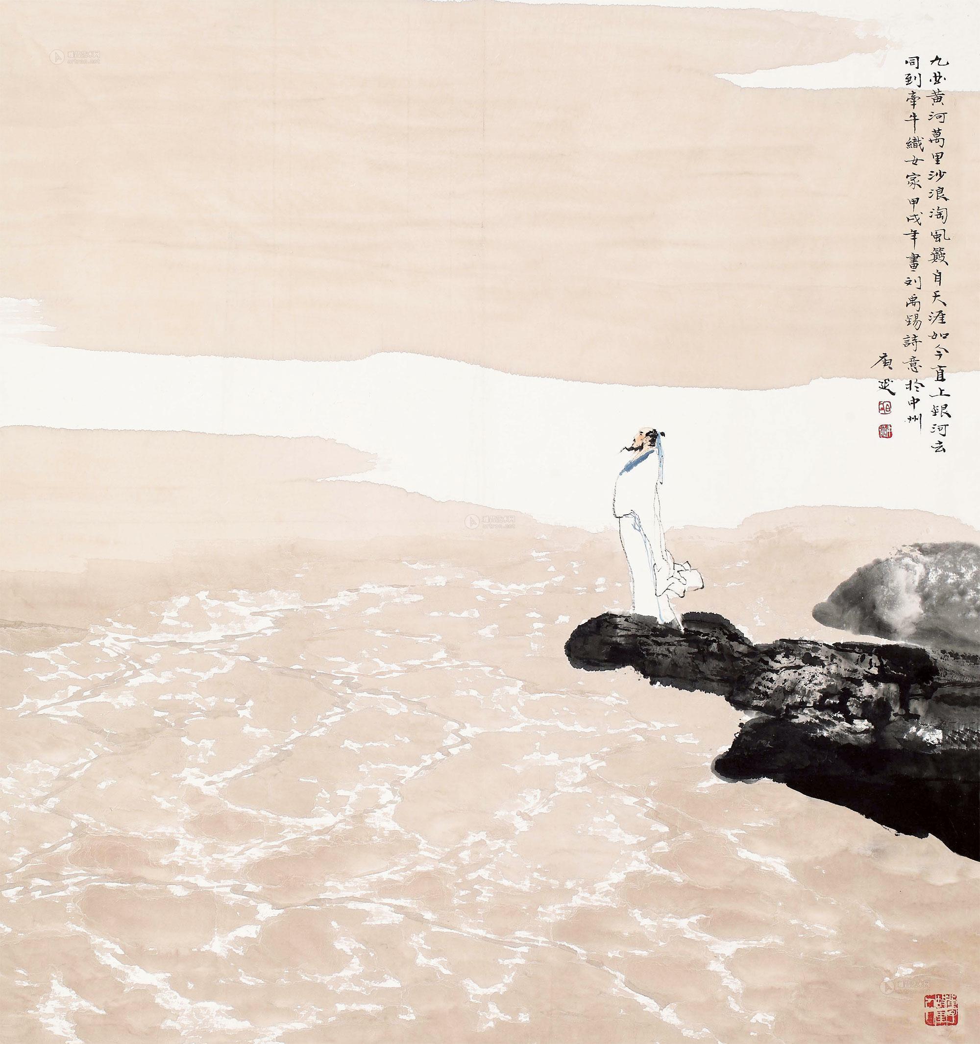 0266 九曲黄河万里沙 镜片 设色纸本