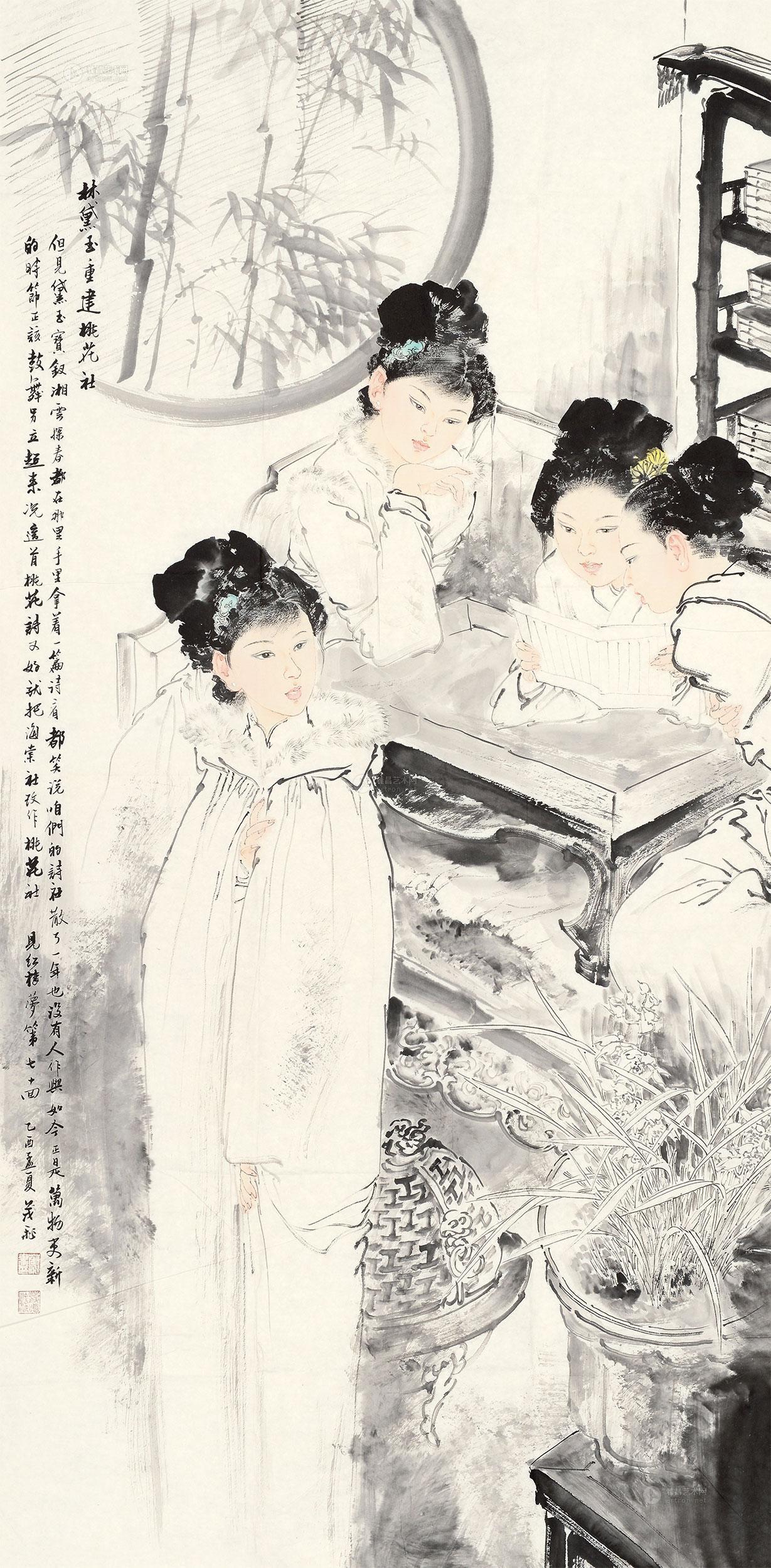 0054 乙酉(2005)年作 林黛玉重建桃花社 软片 设色纸本