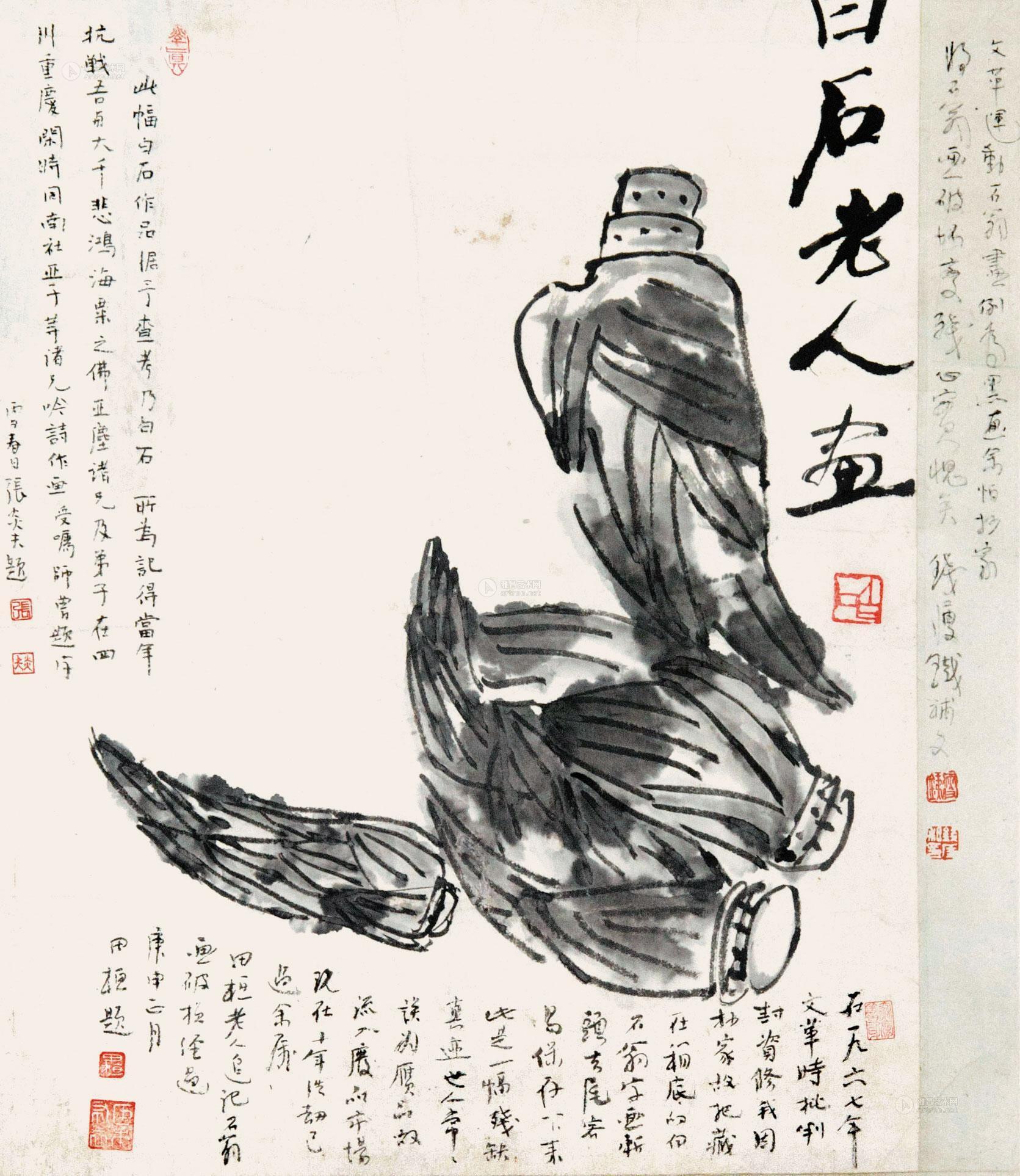 【笋 立轴 纸本】拍卖品_图片_价格_鉴赏_绘画_雅昌品