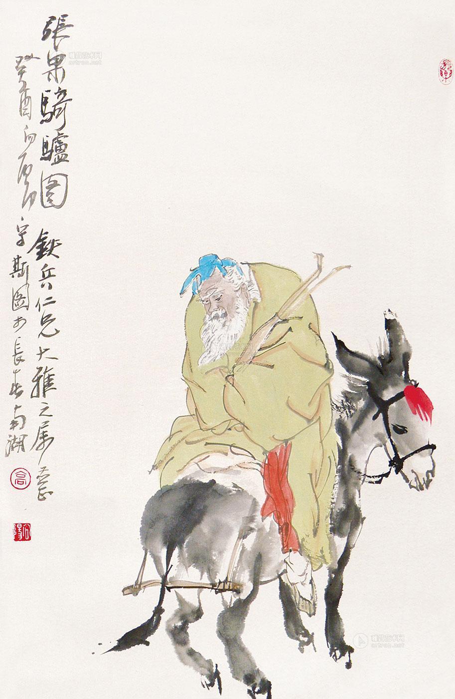 0058 张果骑驴图 立轴 设色纸本
