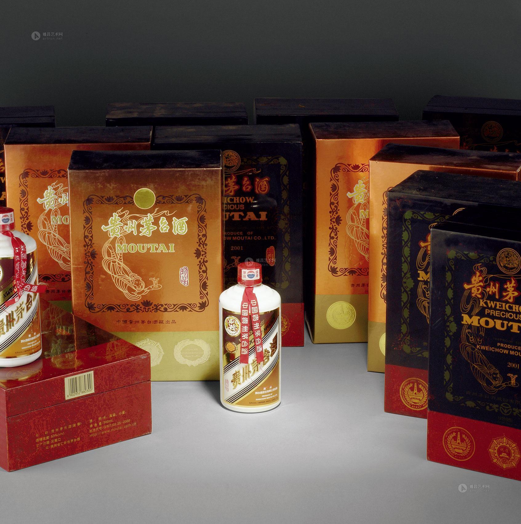 0465 珍品茅台(木珍8瓶 纸珍4瓶)