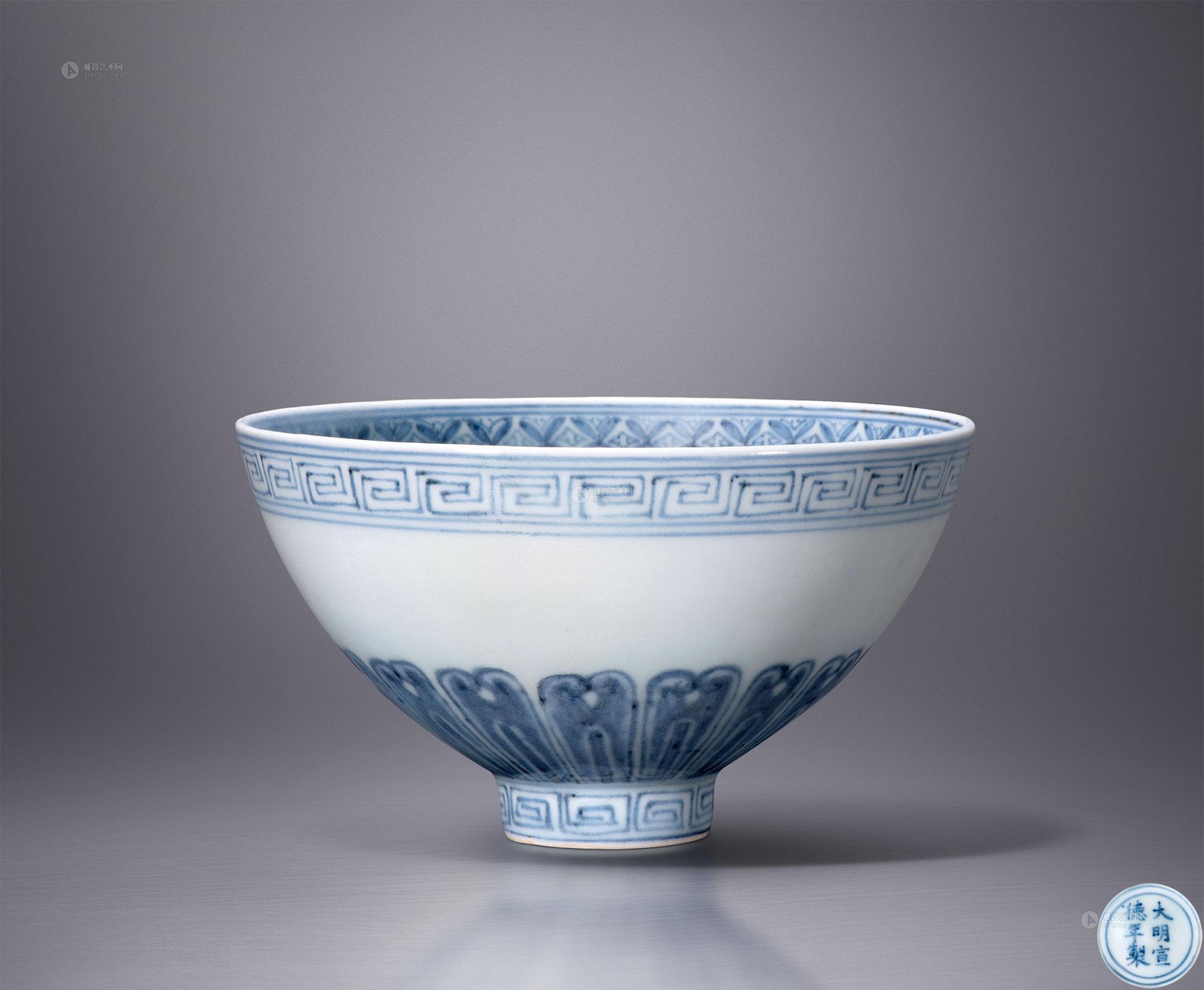 1117 明宣德 青花莲瓣内轮花纹鸡心碗