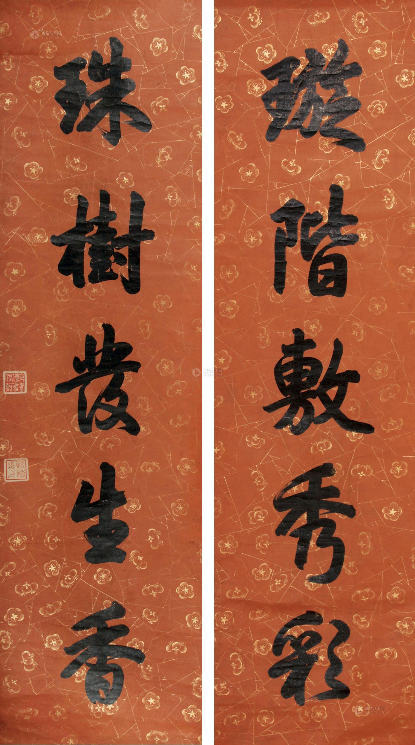 5053 书法五言联 立轴 水墨纸本