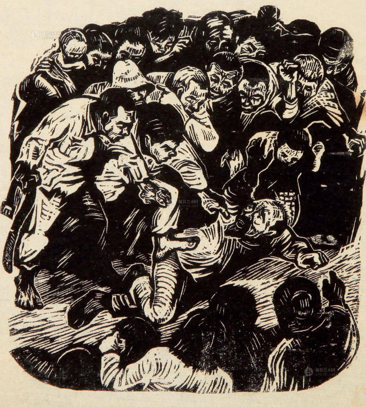 【斗地主 黑白木刻】拍卖品_图片_价格_鉴赏_版画_品