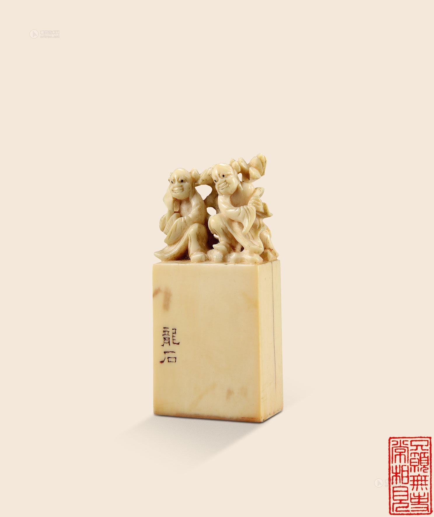 1018 清代 "龙石"款象牙雕合和二仙印