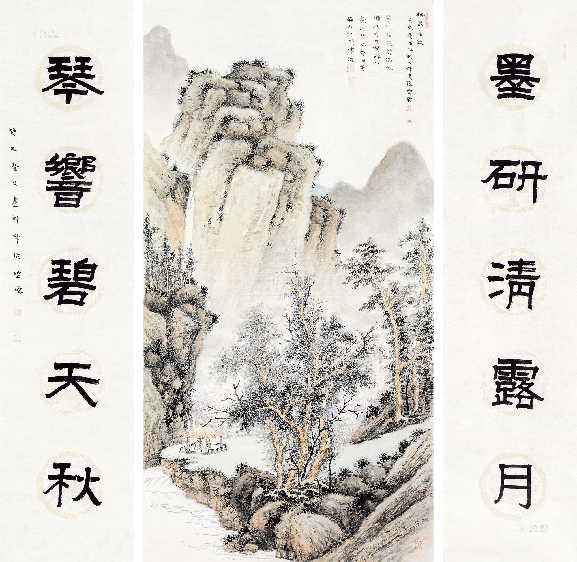 04762013年作林泉高致附对联镜片设色纸本