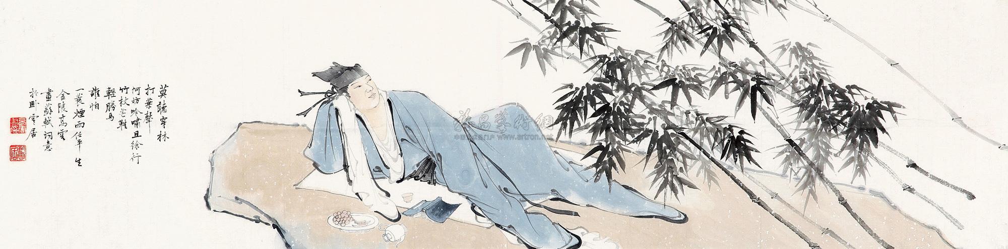 0722 莫听穿林打叶声 镜心 设色纸本