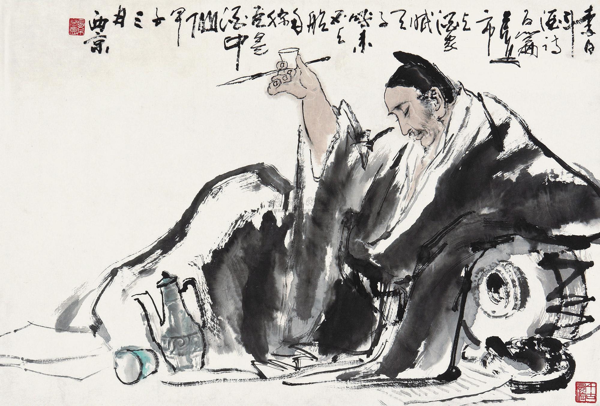 【李白醉酒 镜片 设色纸本】拍卖品_图片_价格_鉴赏_绘画_雅昌艺术品
