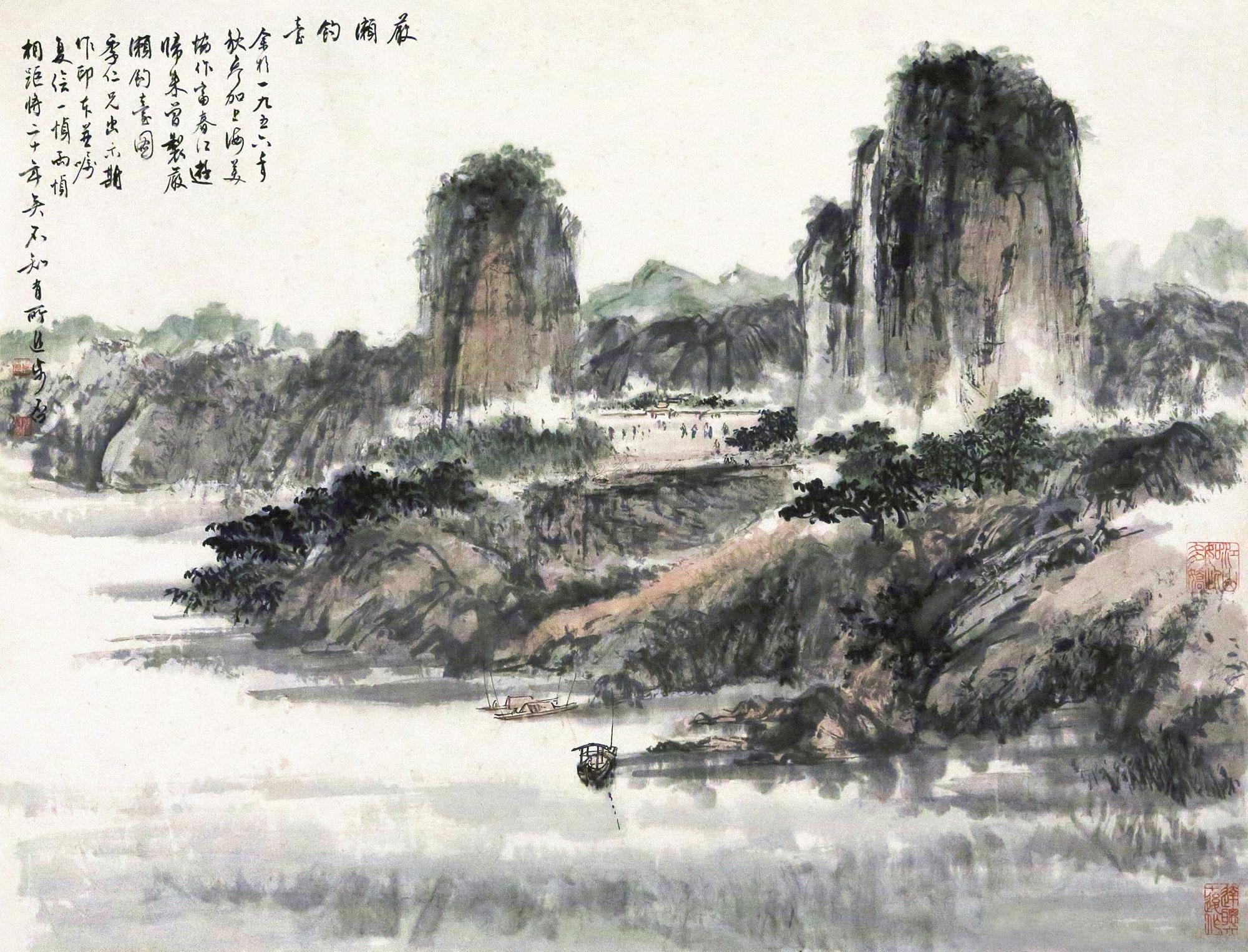 0582 富春江钓鱼台 镜片 设色纸本