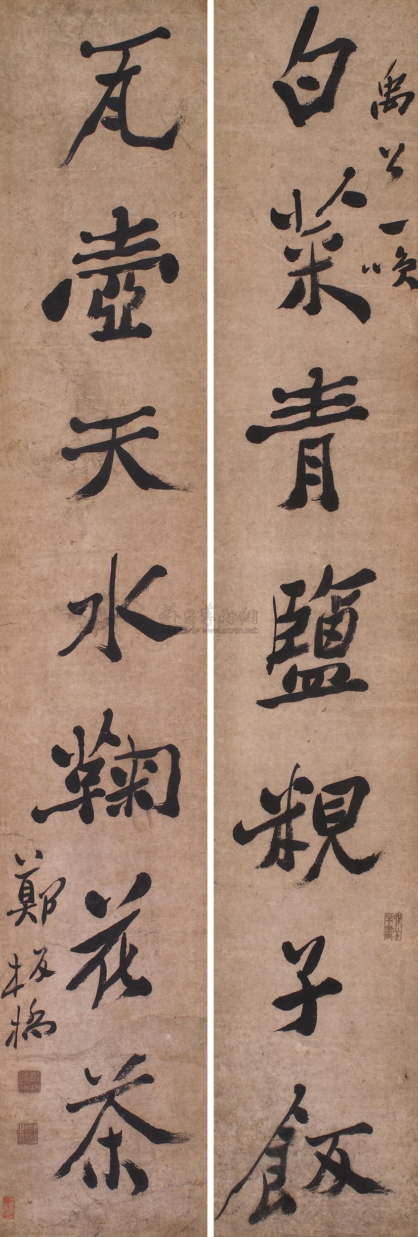 0062 书法 对联