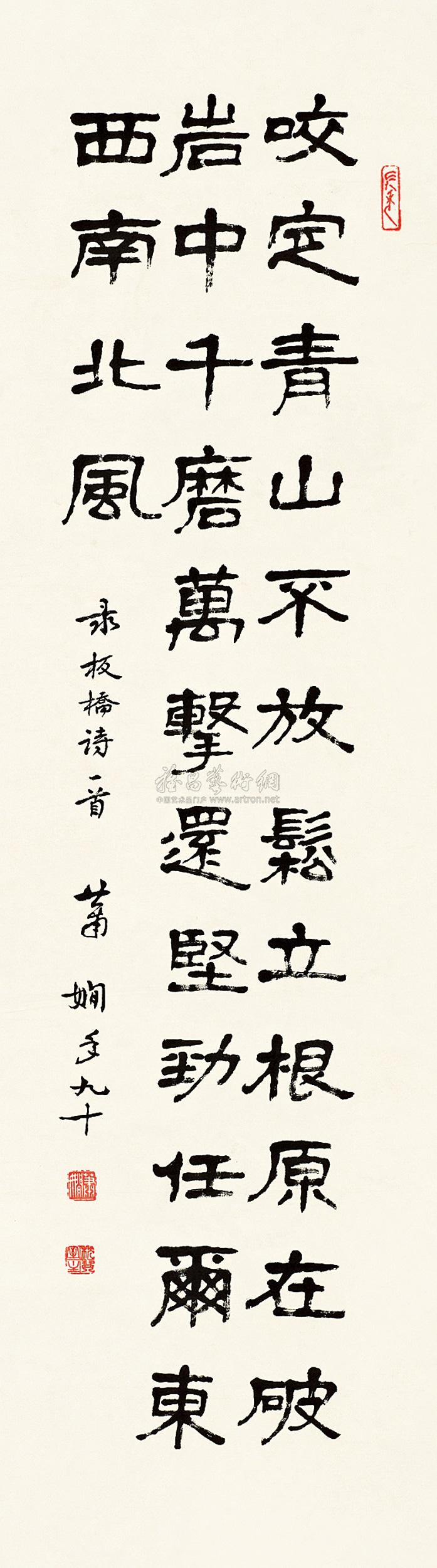 0250郑板桥竹石立轴水墨纸本