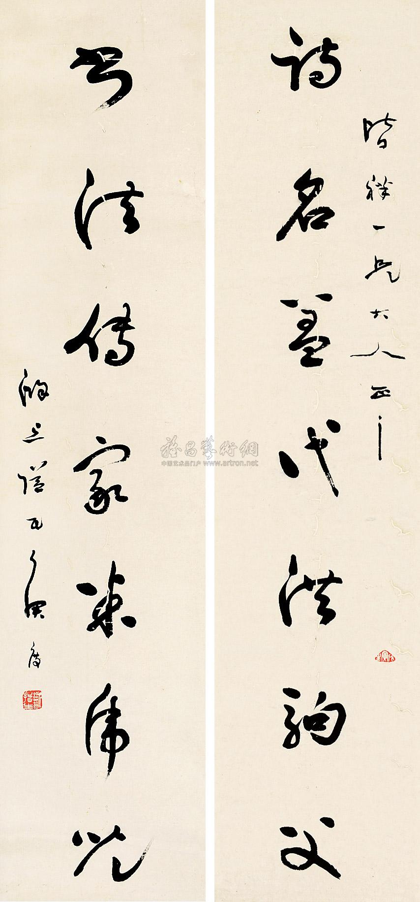 0110草书七言联对联纸本
