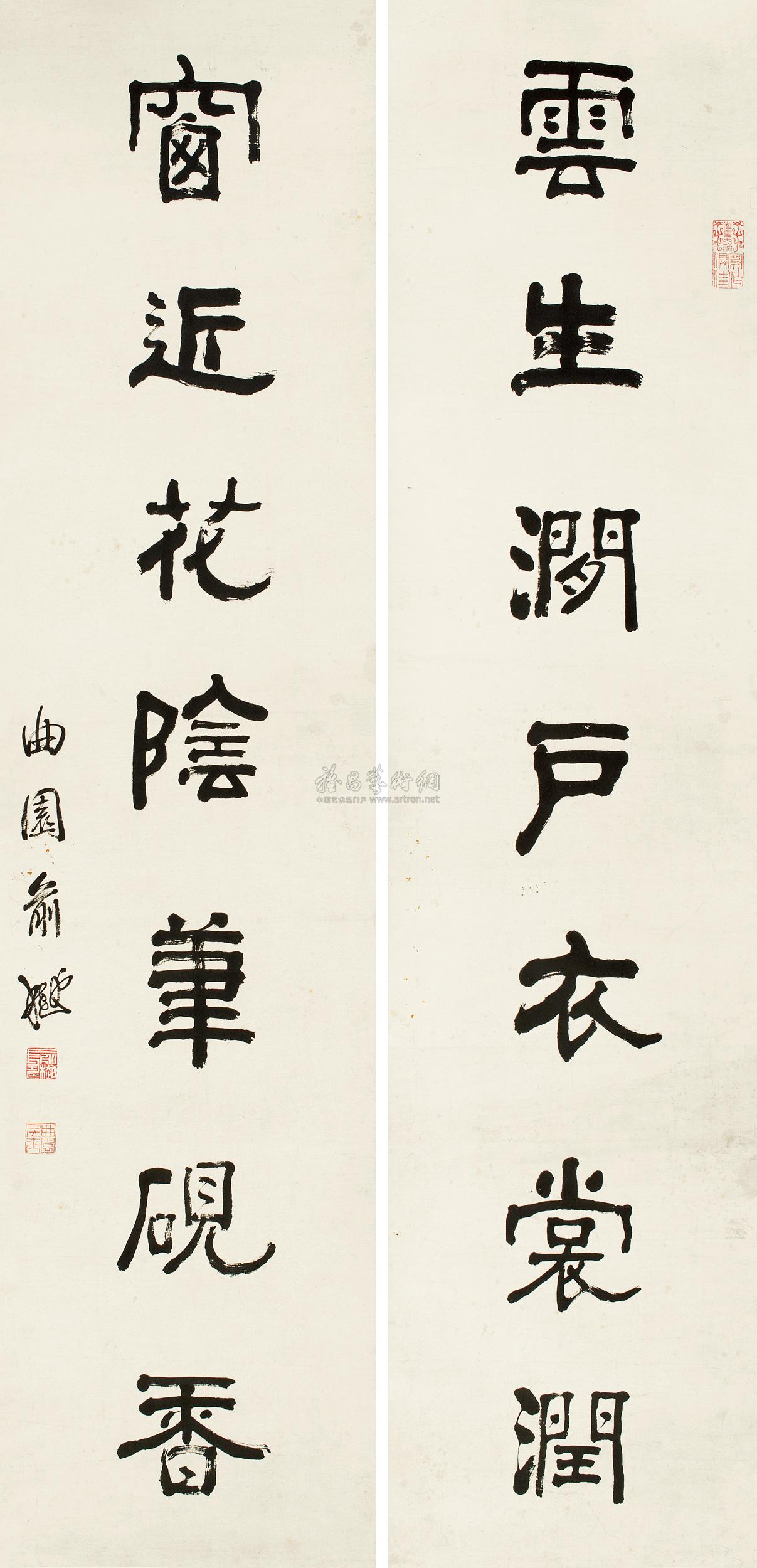 1204隶书七言联对联纸本