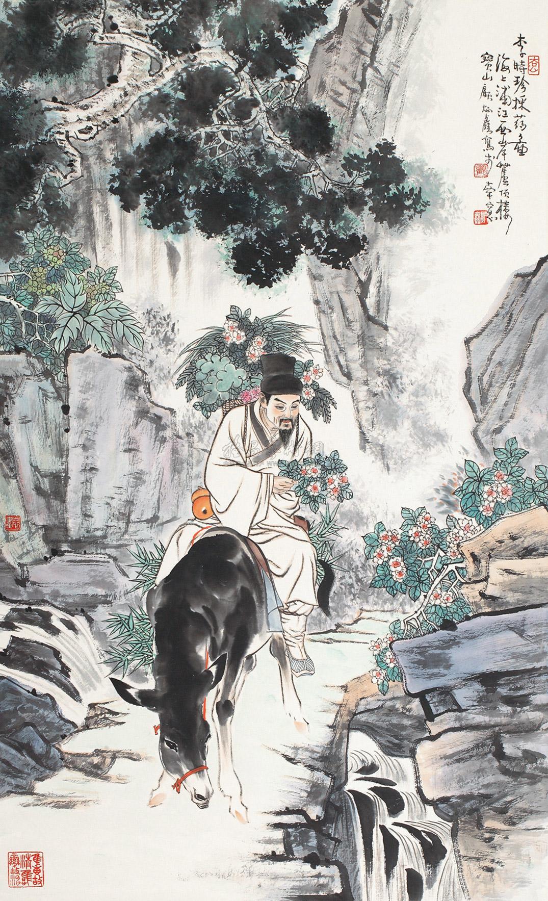0449 李时珍采药图 立轴 设色纸本